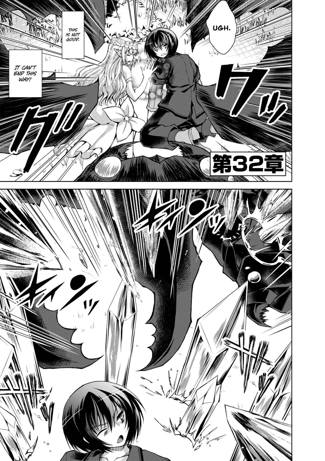 Page 4 Chapter 32 Gun-Ota ga Mahou Sekai ni Tensei shitara, Gendai Heiki de Guntai Harem wo Tsukucchaimashita!?