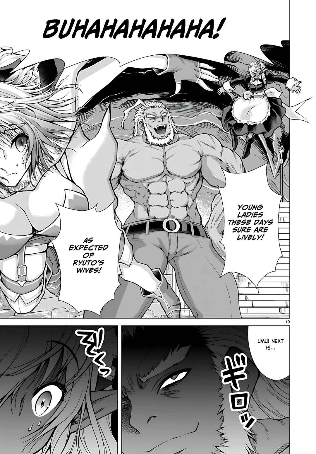 Page 19 Chapter 78 Gun-Ota ga Mahou Sekai ni Tensei shitara, Gendai Heiki de Guntai Harem wo Tsukucchaimashita!?