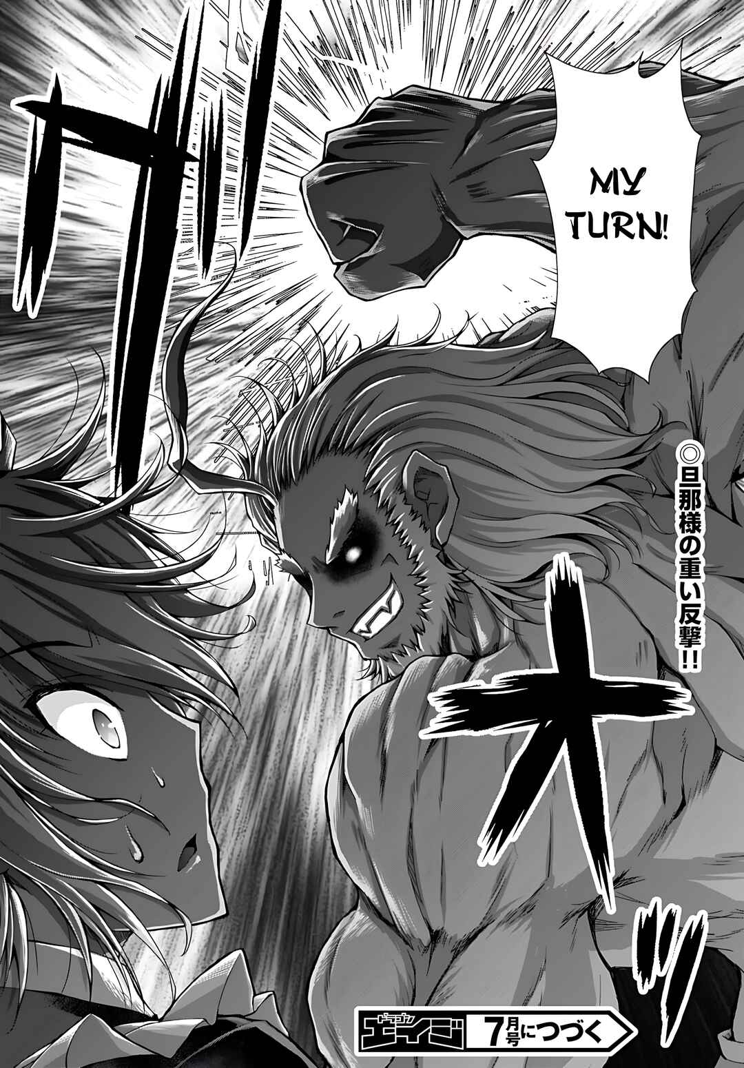 Page 20 Chapter 78 Gun-Ota ga Mahou Sekai ni Tensei shitara, Gendai Heiki de Guntai Harem wo Tsukucchaimashita!?