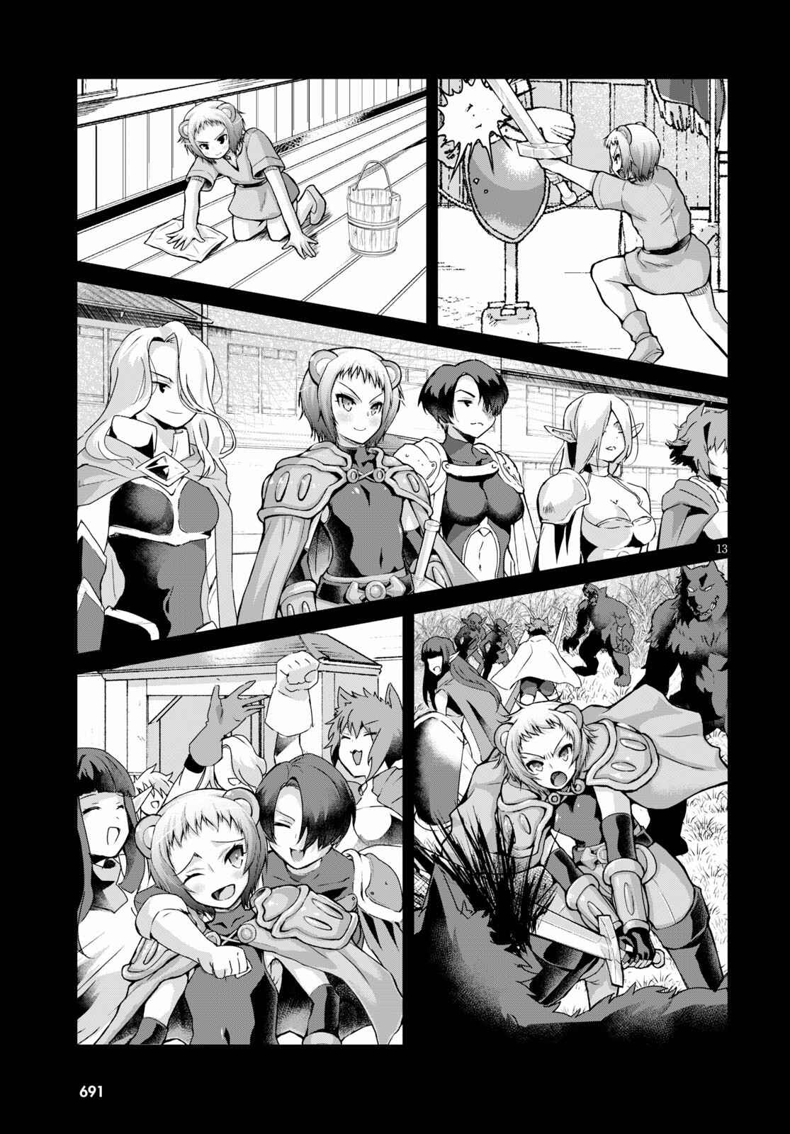 Page 14 Chapter 54 Gun-Ota ga Mahou Sekai ni Tensei shitara, Gendai Heiki de Guntai Harem wo Tsukucchaimashita!?