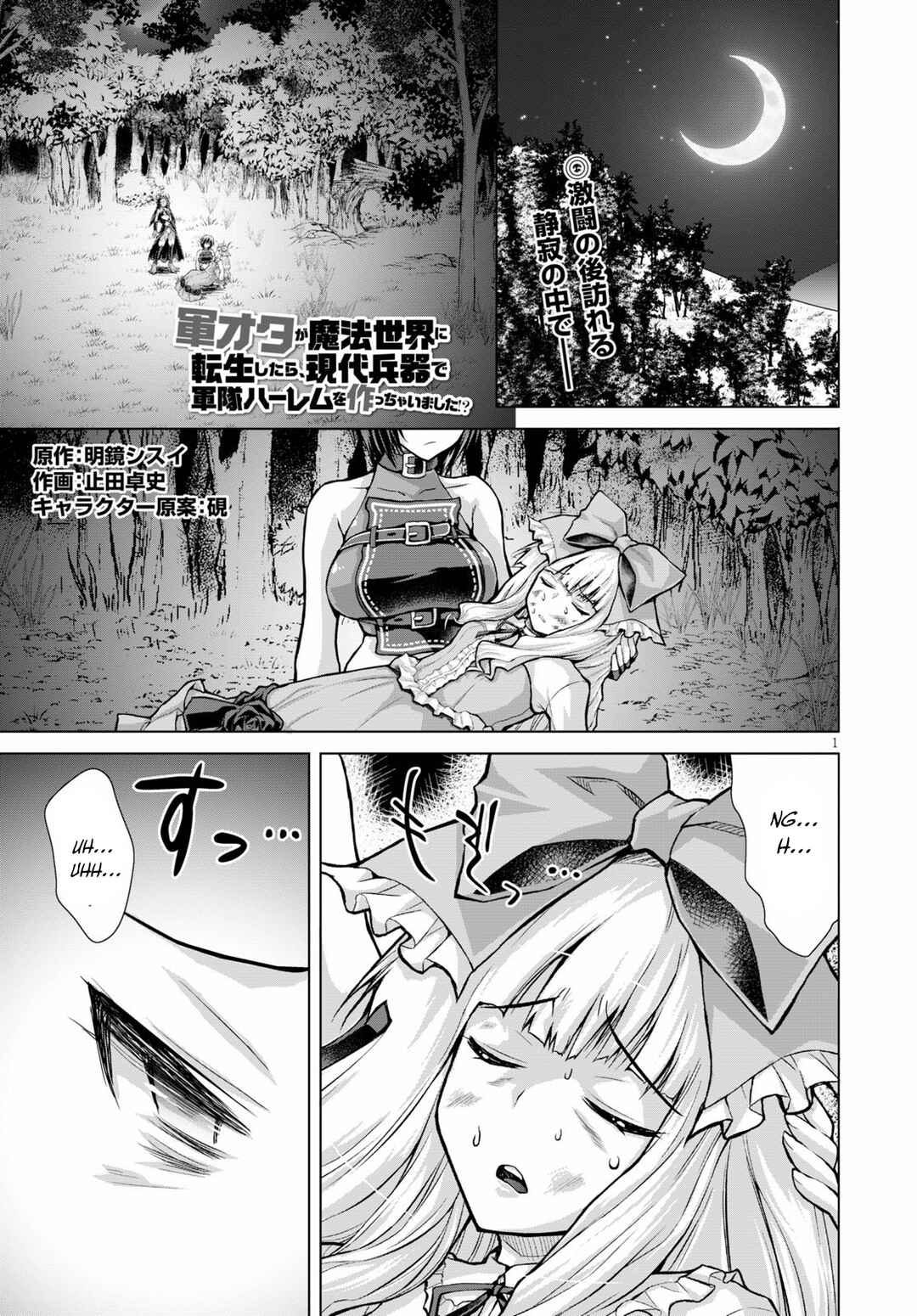 Page 2 Chapter 60 Gun-Ota ga Mahou Sekai ni Tensei shitara, Gendai Heiki de Guntai Harem wo Tsukucchaimashita!?