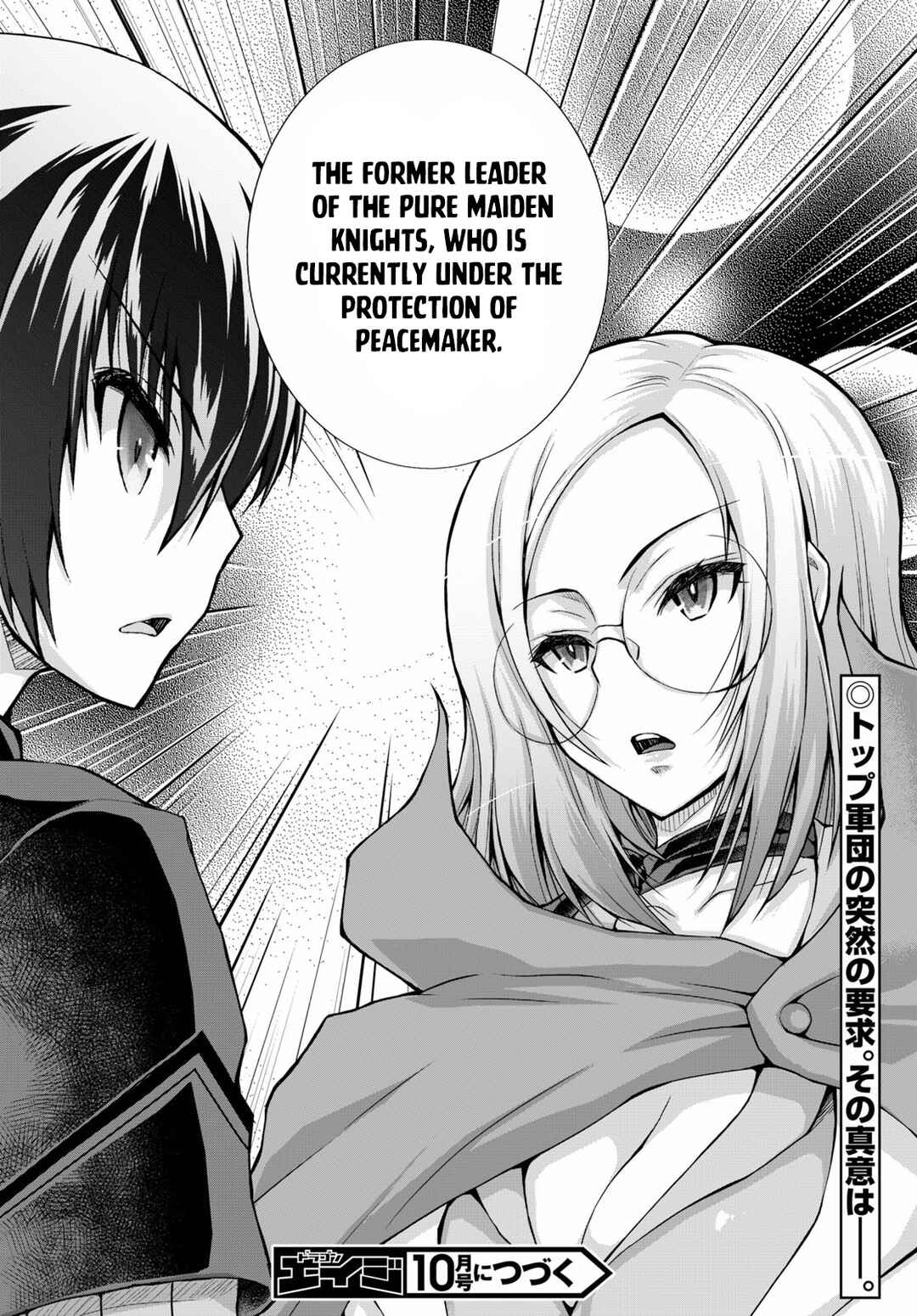 Page 23 Chapter 60 Gun-Ota ga Mahou Sekai ni Tensei shitara, Gendai Heiki de Guntai Harem wo Tsukucchaimashita!?
