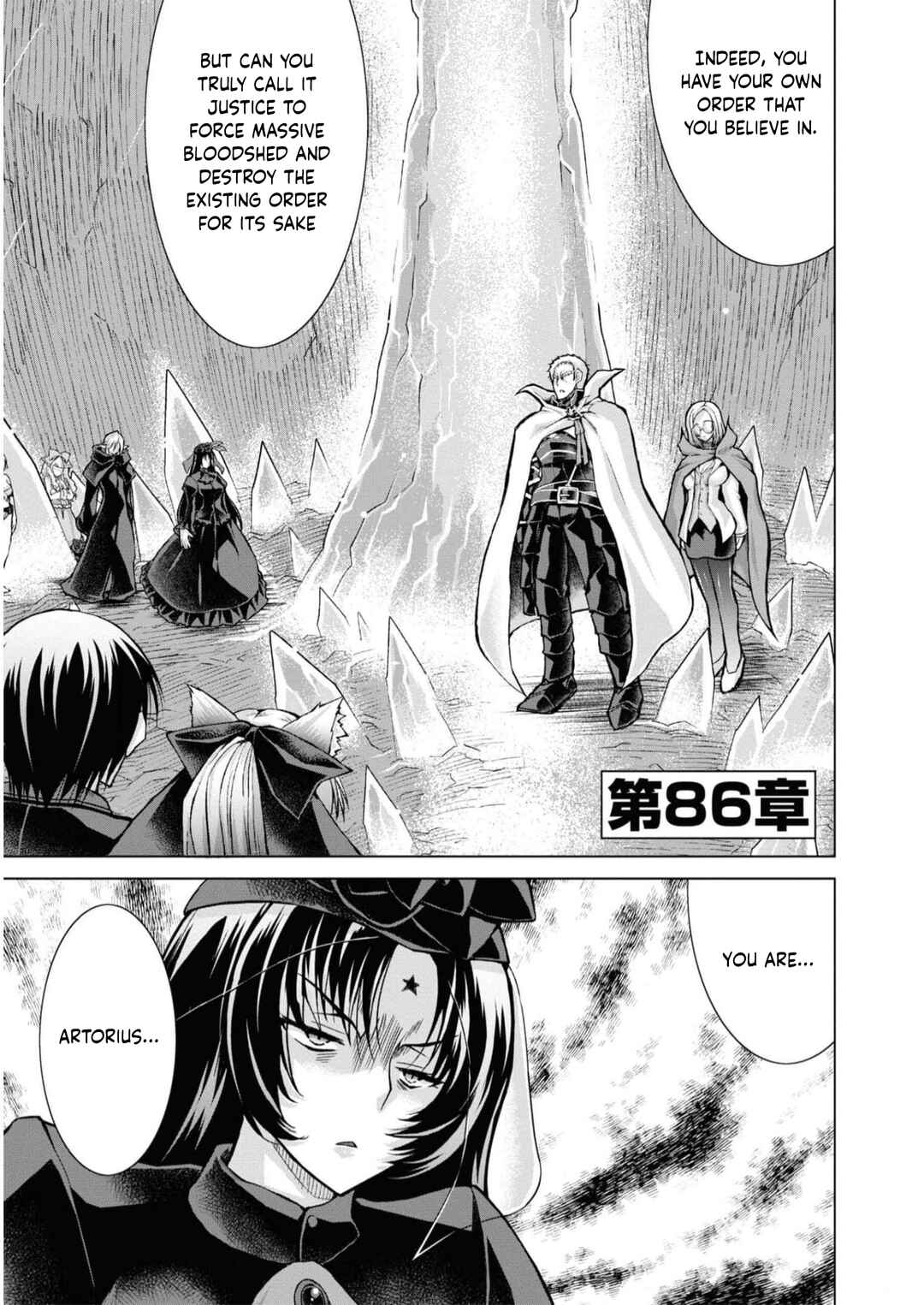 Page 2 Chapter 86 Gun-Ota ga Mahou Sekai ni Tensei shitara, Gendai Heiki de Guntai Harem wo Tsukucchaimashita!?