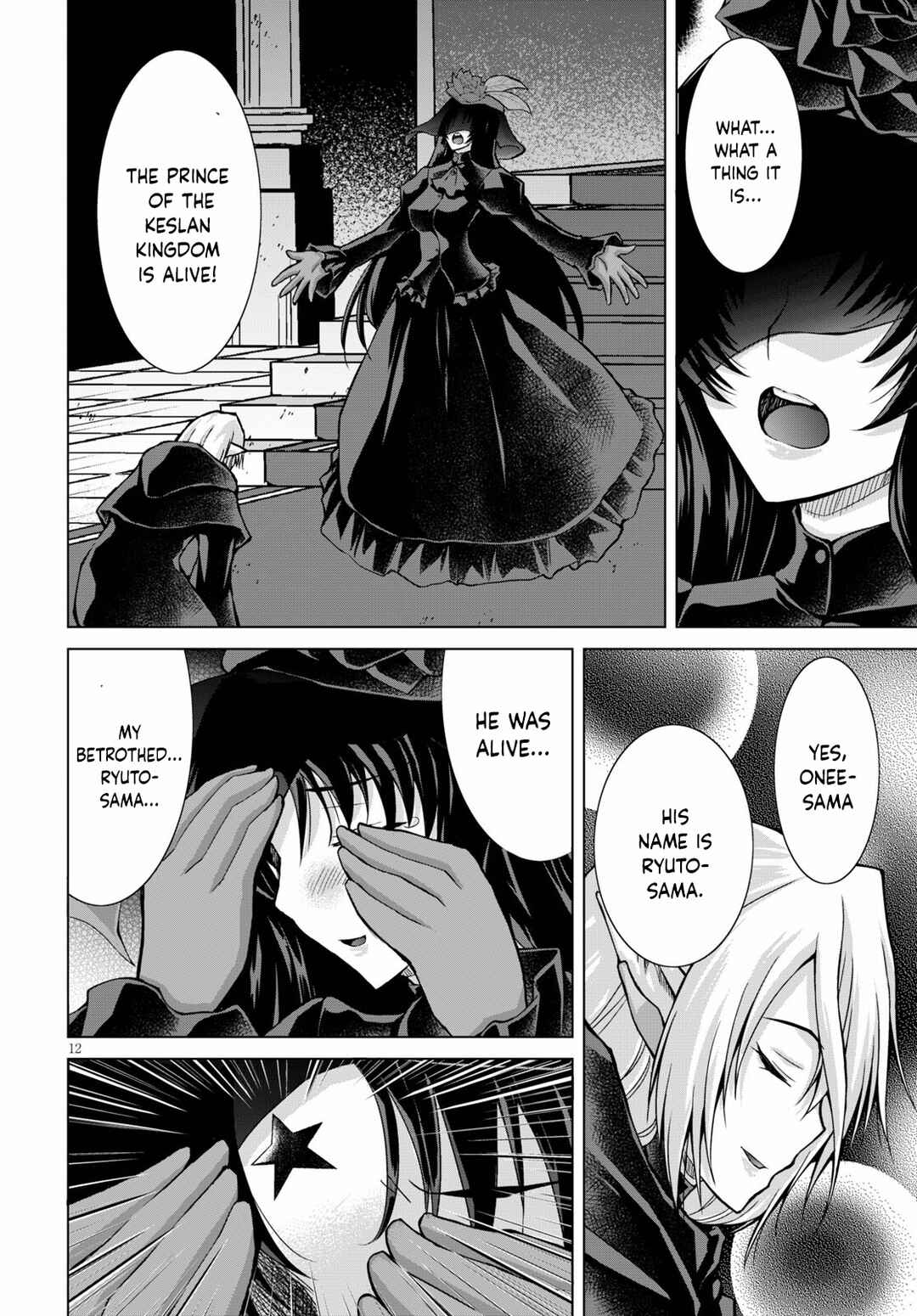 Page 13 Chapter 72 Gun-Ota ga Mahou Sekai ni Tensei shitara, Gendai Heiki de Guntai Harem wo Tsukucchaimashita!?