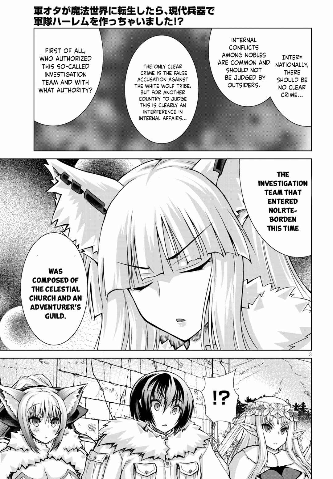 Page 4 Chapter 72 Gun-Ota ga Mahou Sekai ni Tensei shitara, Gendai Heiki de Guntai Harem wo Tsukucchaimashita!?