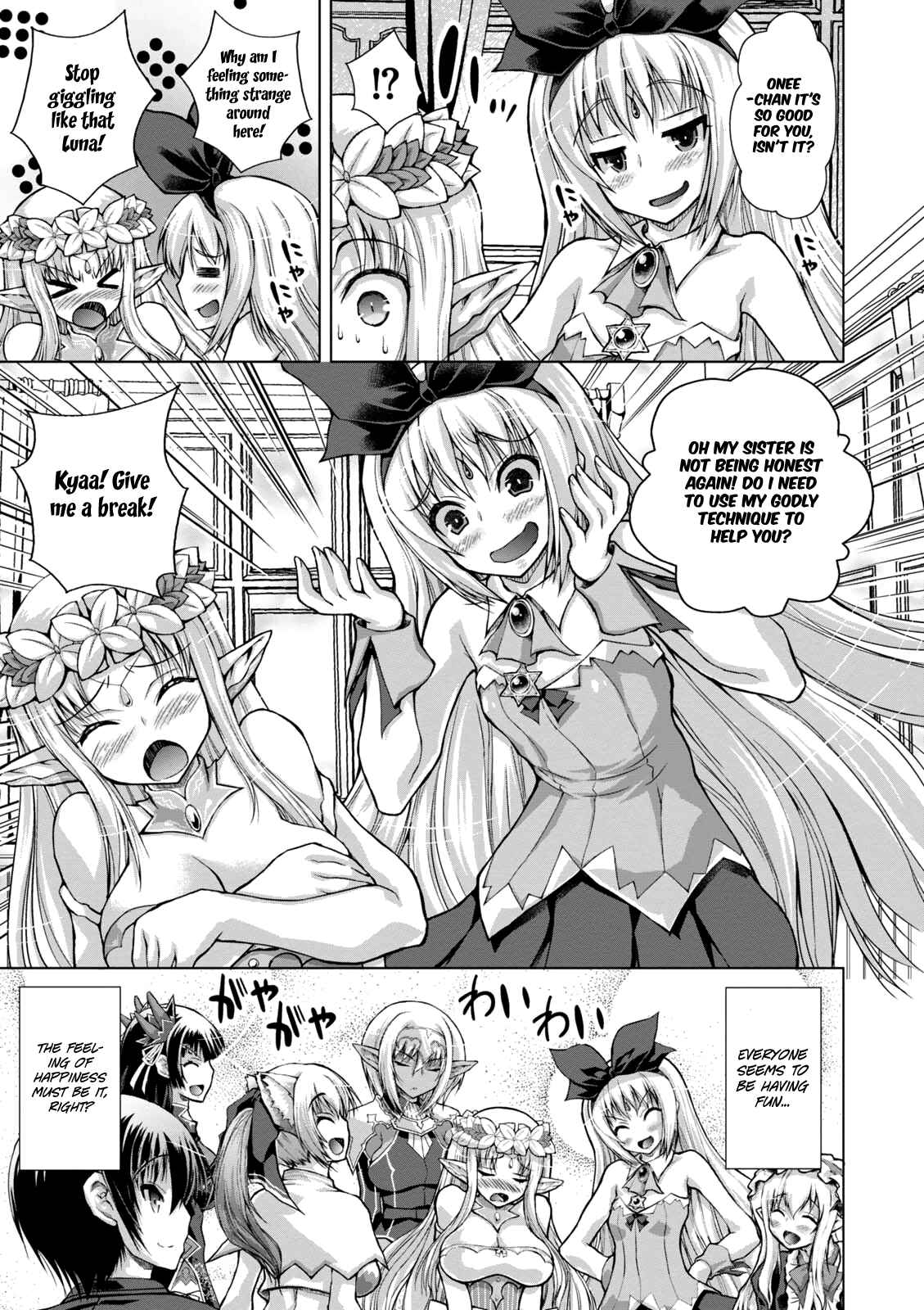 Page 15 Chapter 33 Gun-Ota ga Mahou Sekai ni Tensei shitara, Gendai Heiki de Guntai Harem wo Tsukucchaimashita!?