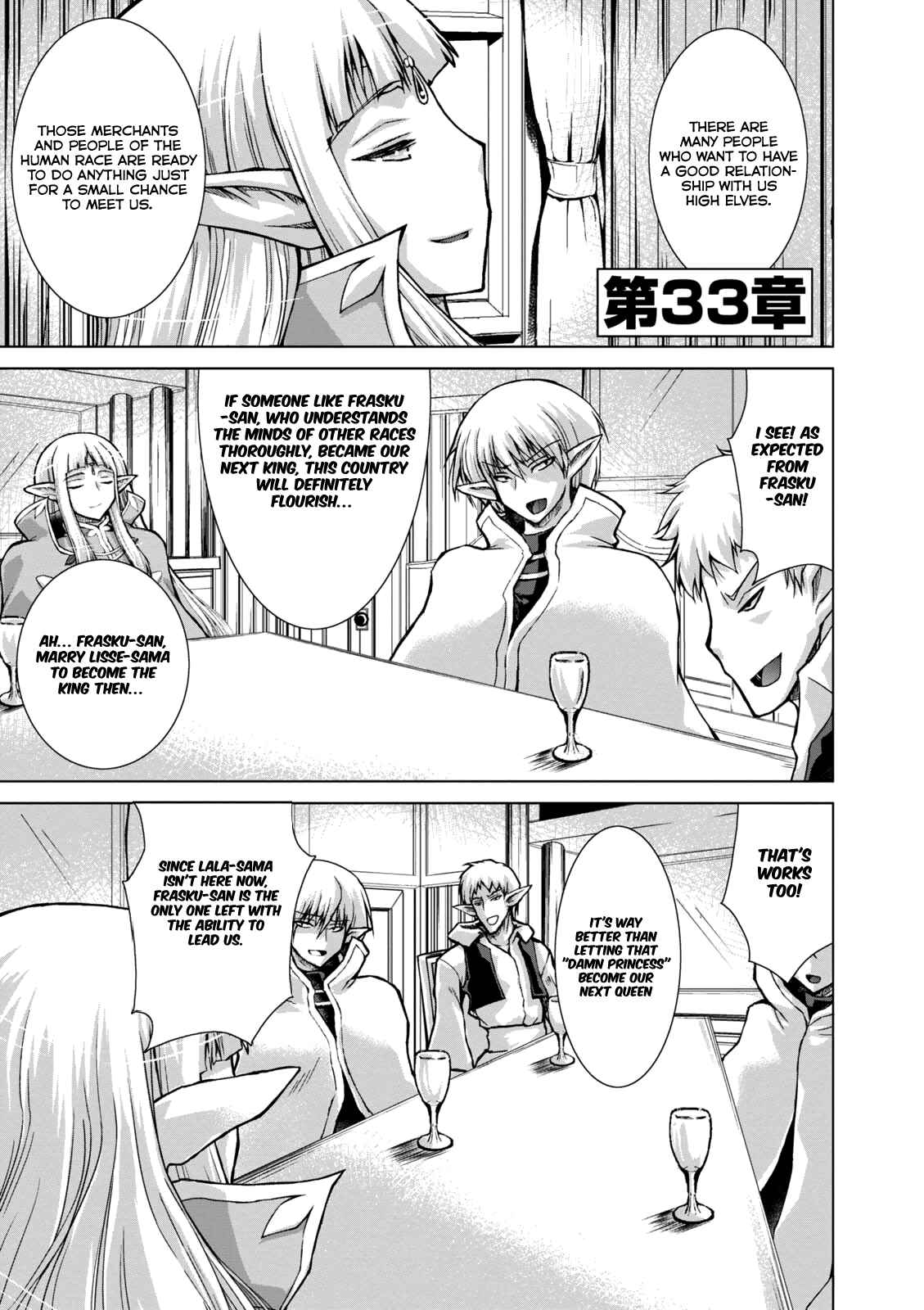 Page 5 Chapter 33 Gun-Ota ga Mahou Sekai ni Tensei shitara, Gendai Heiki de Guntai Harem wo Tsukucchaimashita!?