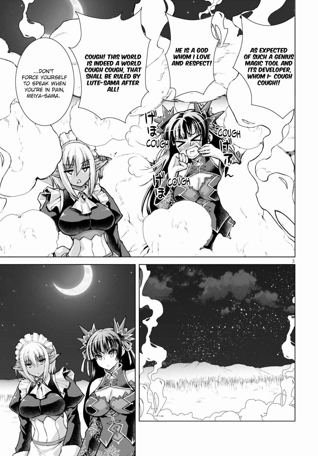 Page 4 Chapter 57 Gun-Ota ga Mahou Sekai ni Tensei shitara, Gendai Heiki de Guntai Harem wo Tsukucchaimashita!?