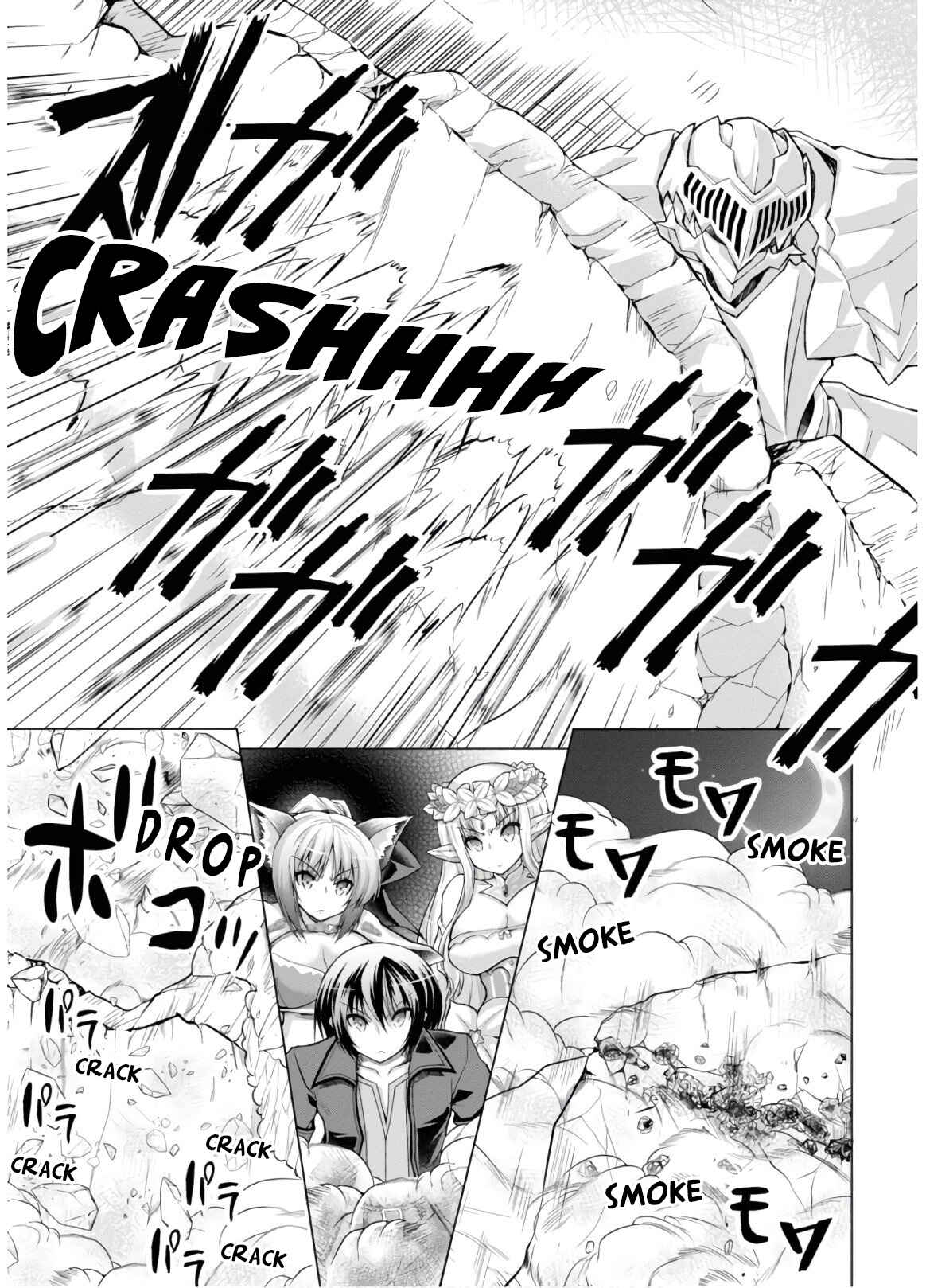 Page 24 Chapter 48 Gun-Ota ga Mahou Sekai ni Tensei shitara, Gendai Heiki de Guntai Harem wo Tsukucchaimashita!?