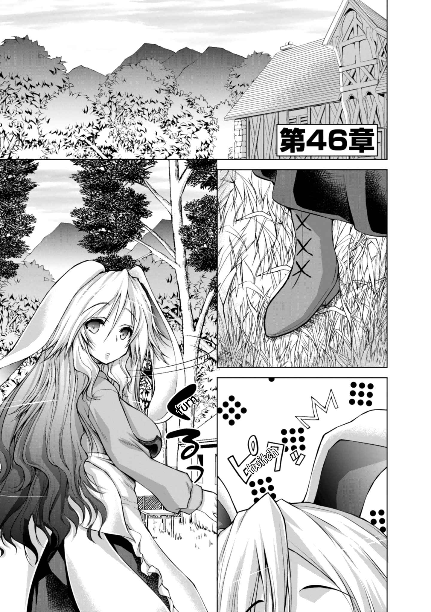 Page 8 Chapter 46 Gun-Ota ga Mahou Sekai ni Tensei shitara, Gendai Heiki de Guntai Harem wo Tsukucchaimashita!?