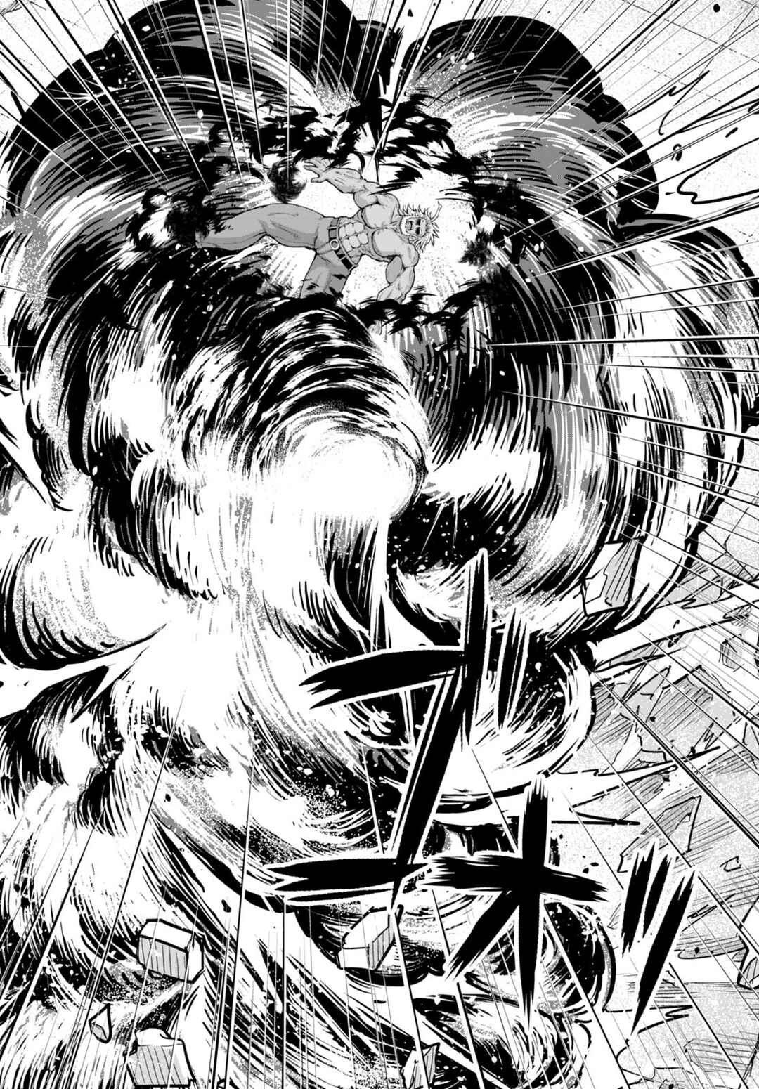 Page 25 Chapter 81 Gun-Ota ga Mahou Sekai ni Tensei shitara, Gendai Heiki de Guntai Harem wo Tsukucchaimashita!?