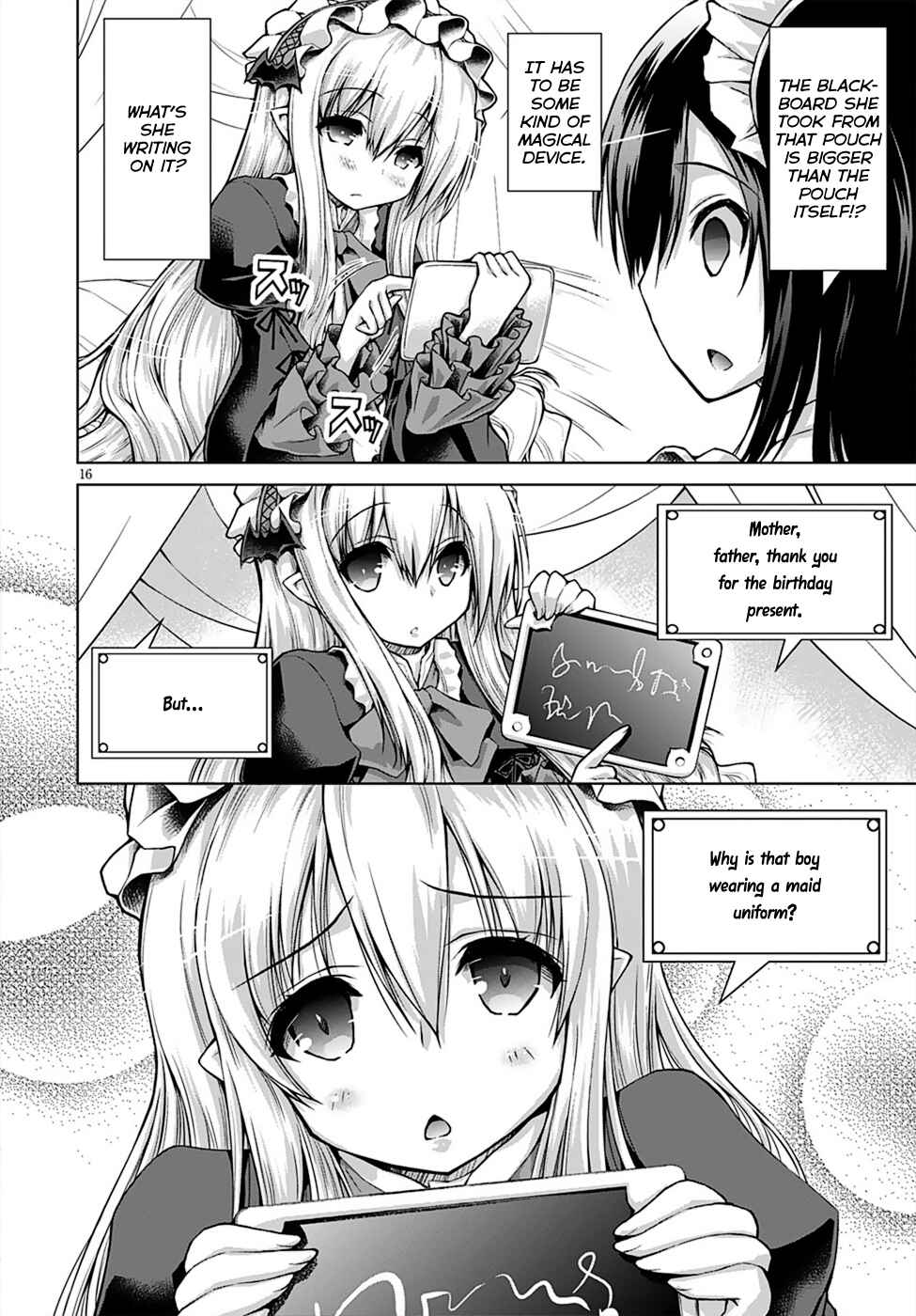 Page 20 Chapter 12 Gun-Ota ga Mahou Sekai ni Tensei shitara, Gendai Heiki de Guntai Harem wo Tsukucchaimashita!?