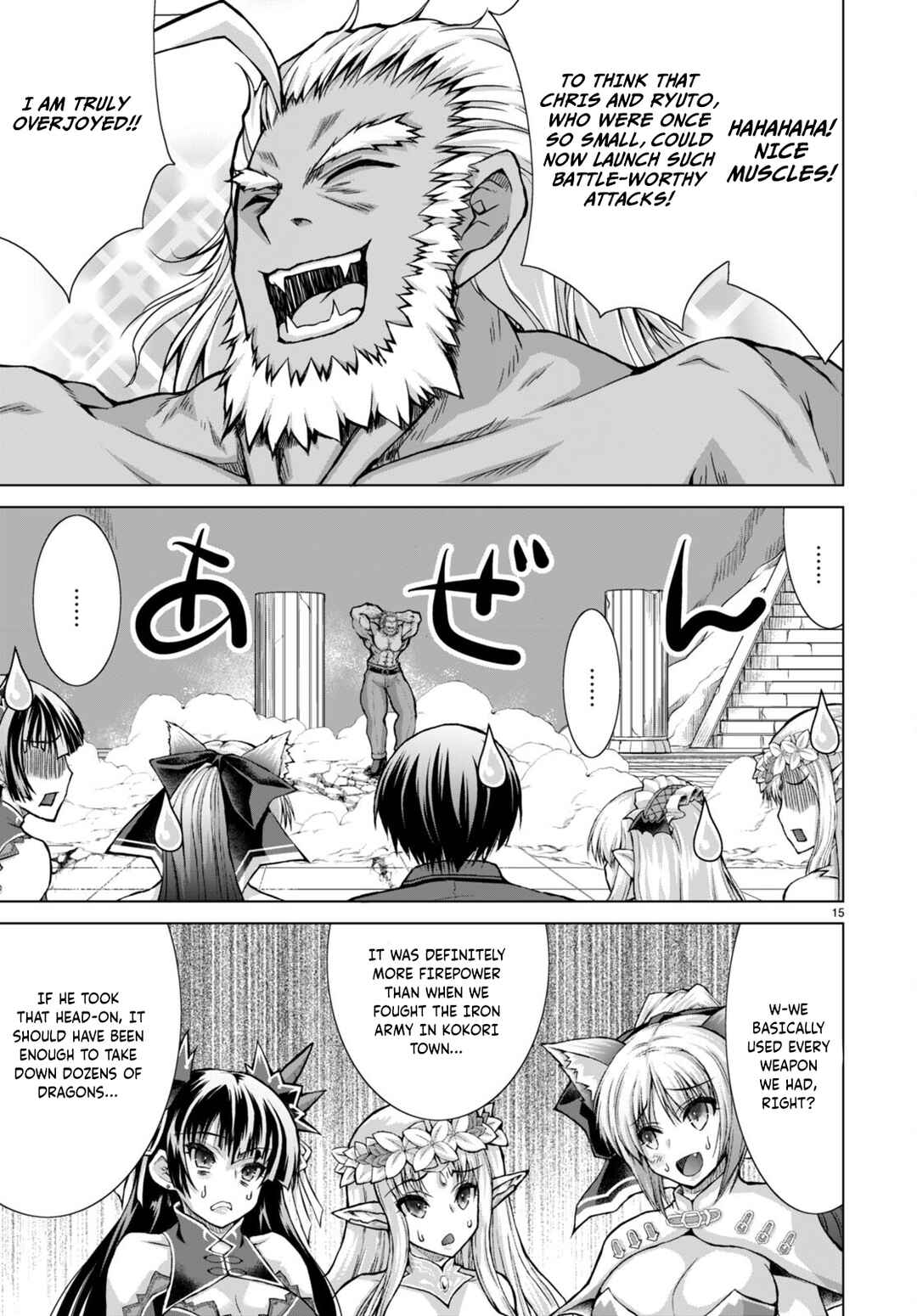 Page 16 Chapter 79 Gun-Ota ga Mahou Sekai ni Tensei shitara, Gendai Heiki de Guntai Harem wo Tsukucchaimashita!?