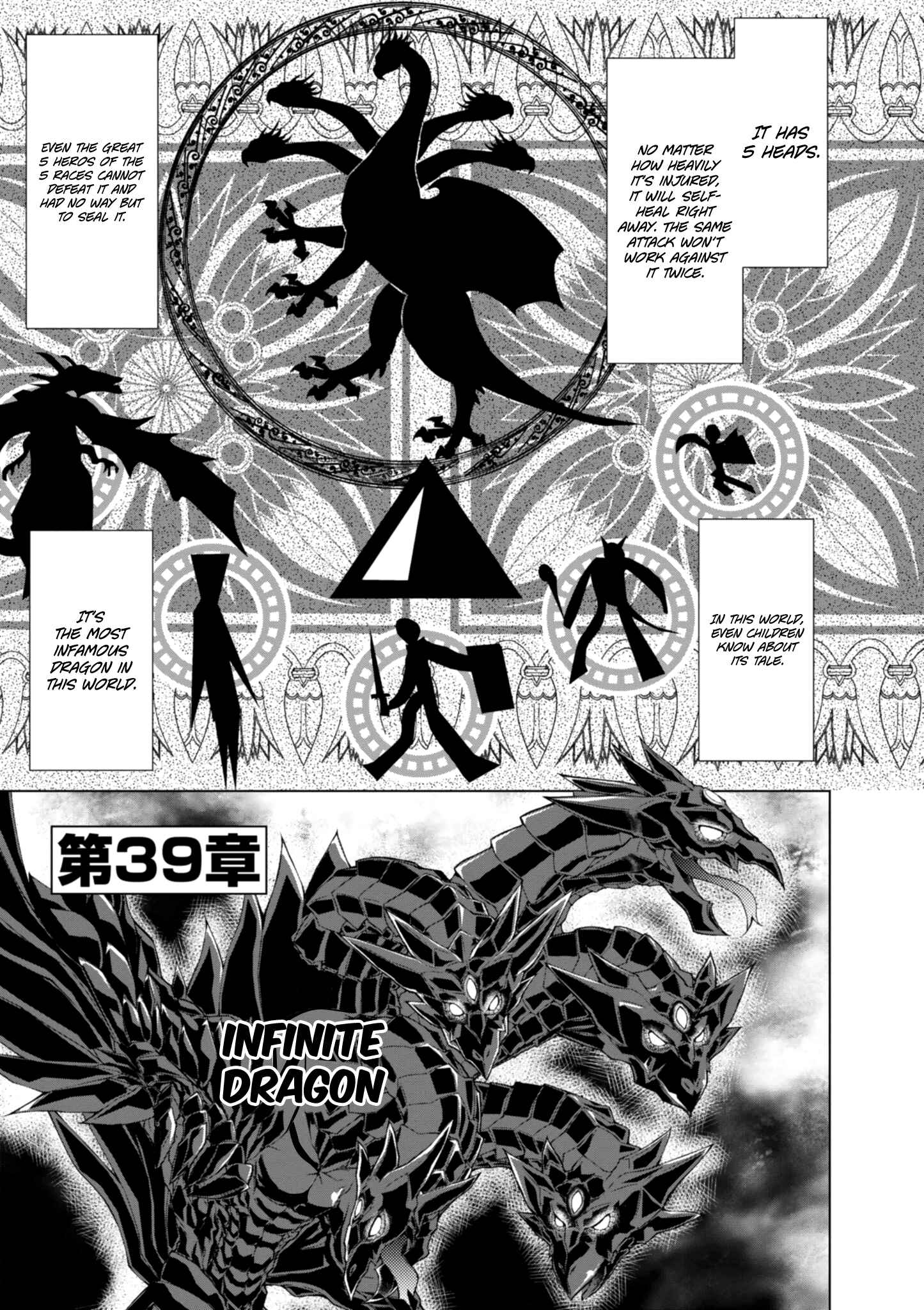 Page 3 Chapter 39 Gun-Ota ga Mahou Sekai ni Tensei shitara, Gendai Heiki de Guntai Harem wo Tsukucchaimashita!?