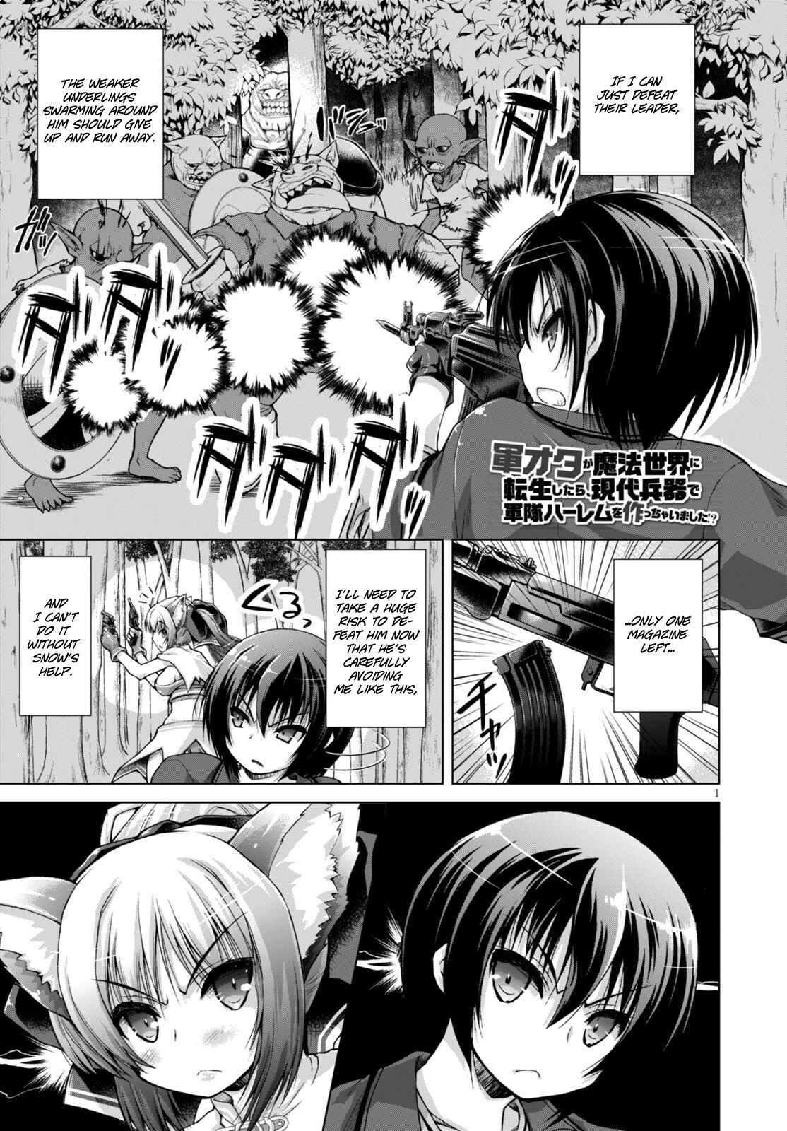 Page 5 Chapter 9 Gun-Ota ga Mahou Sekai ni Tensei shitara, Gendai Heiki de Guntai Harem wo Tsukucchaimashita!?