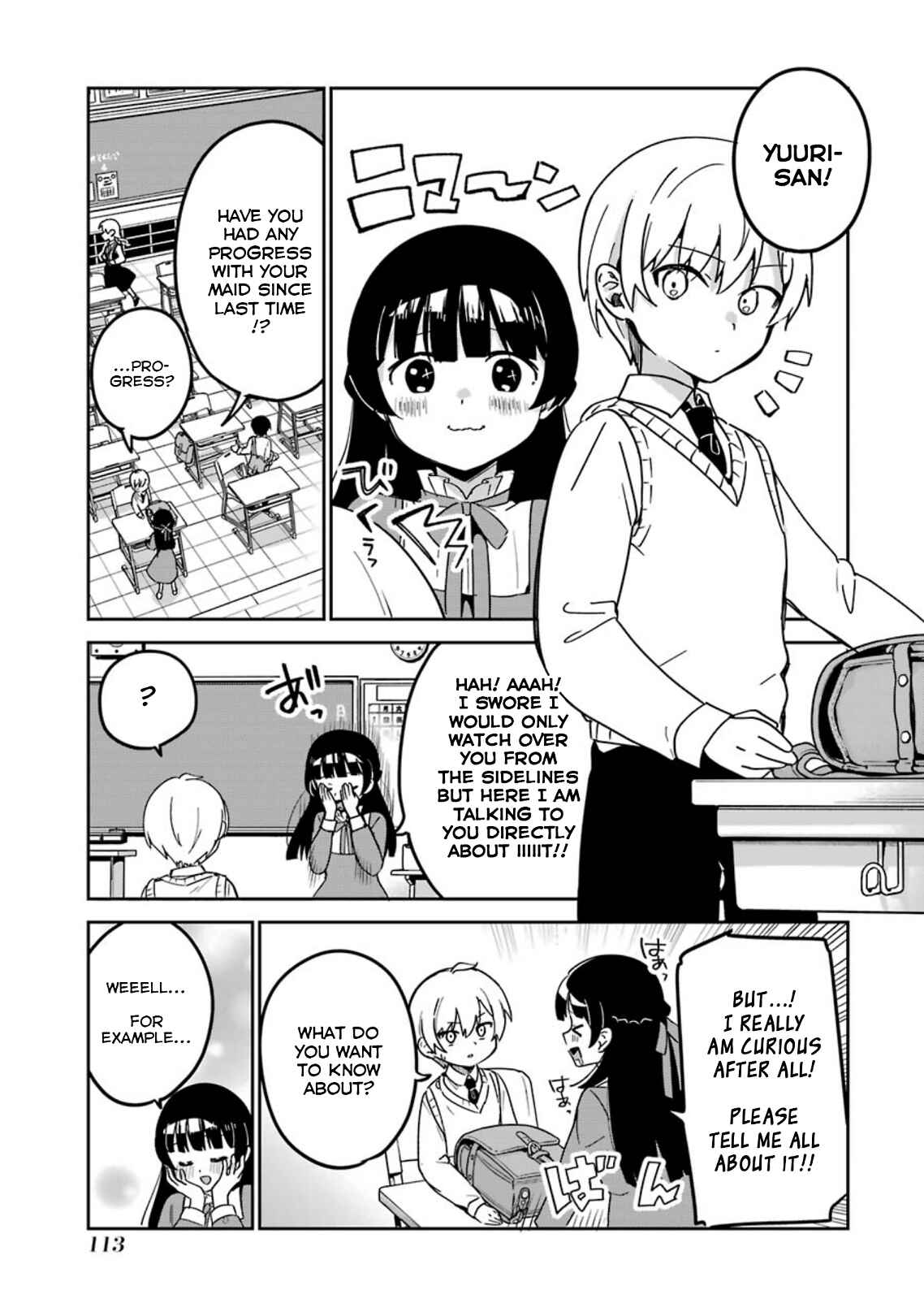 Page 1 Chapter 42 The Maid I Hired Recently Is Mysterious