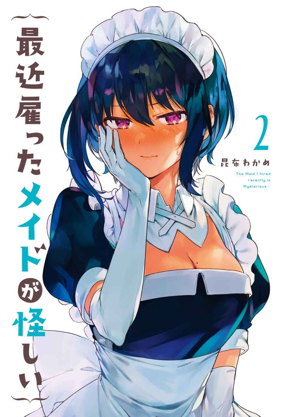 Page 3 Chapter 14 The Maid I Hired Recently Is Mysterious