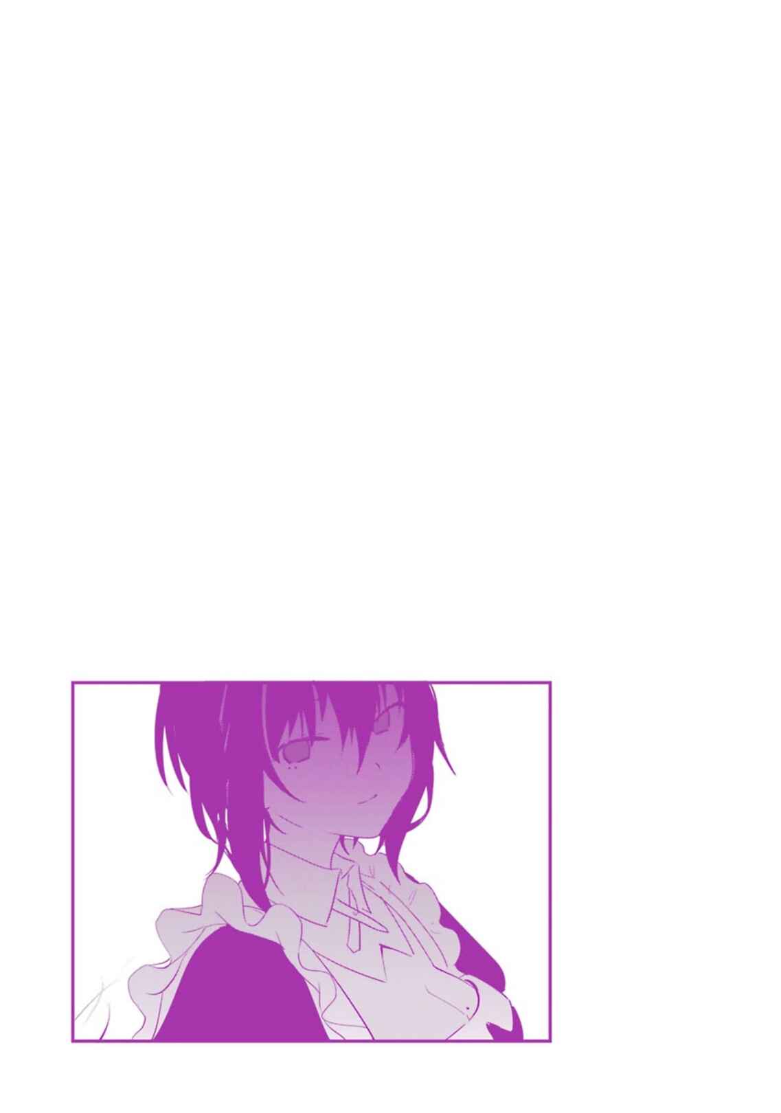 Page 17 Chapter 10 The Maid I Hired Recently Is Mysterious