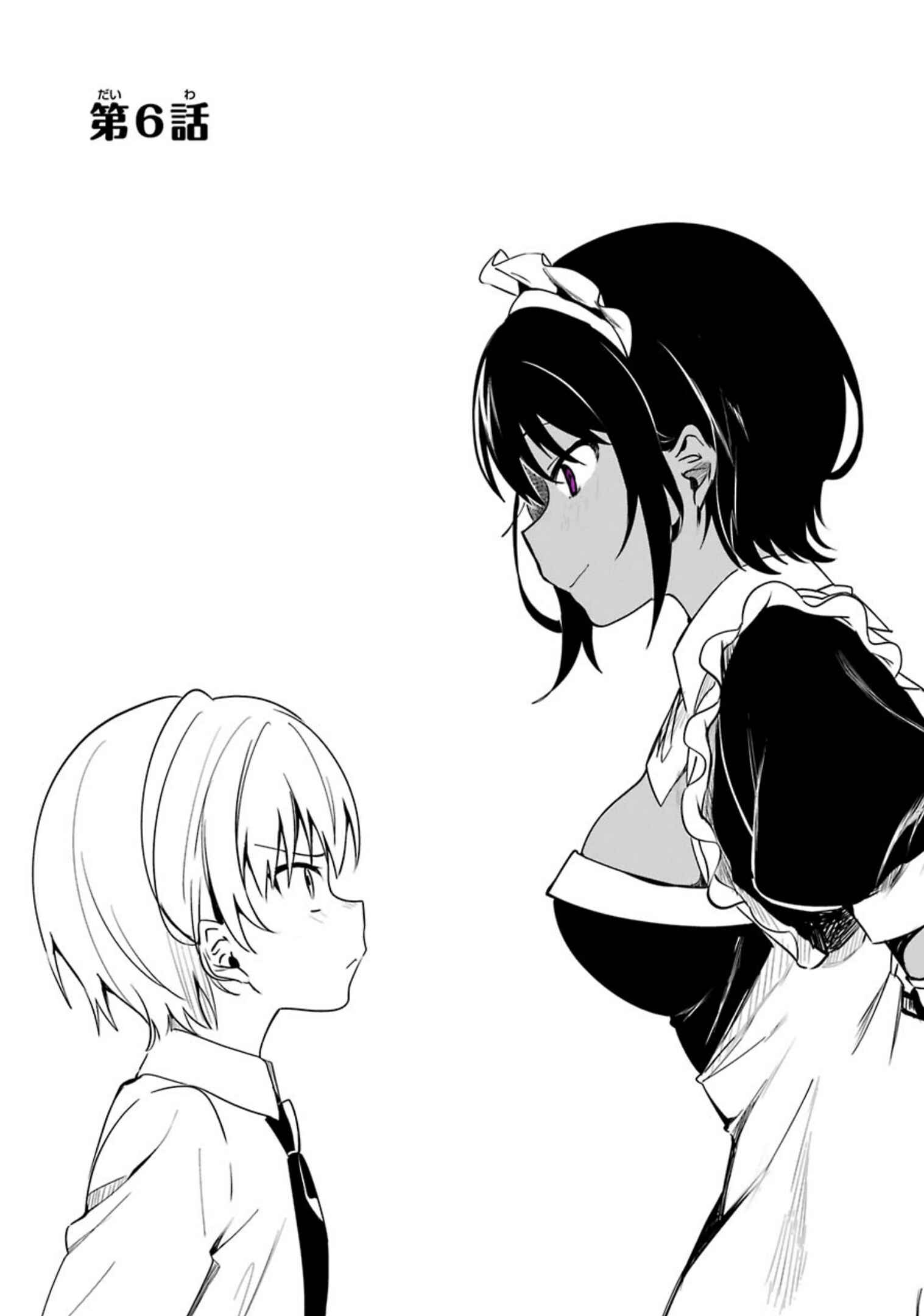 Page 3 Chapter 6 The Maid I Hired Recently Is Mysterious