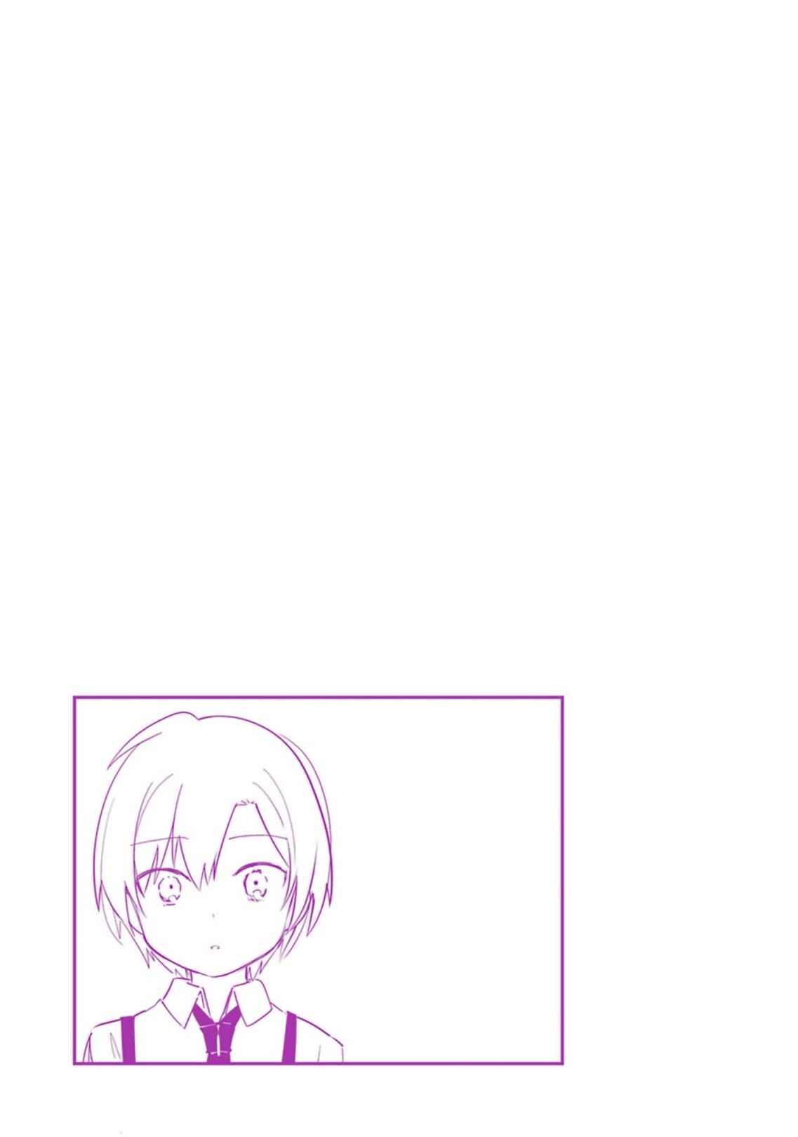 Page 5 Chapter 9 The Maid I Hired Recently Is Mysterious