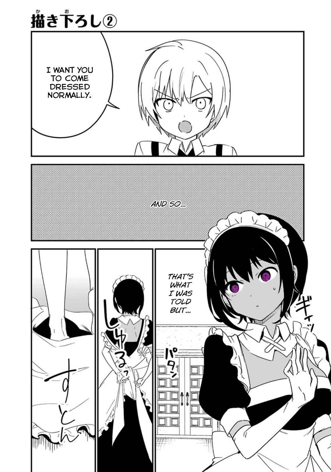 Page 1 Chapter 23.5 The Maid I Hired Recently Is Mysterious