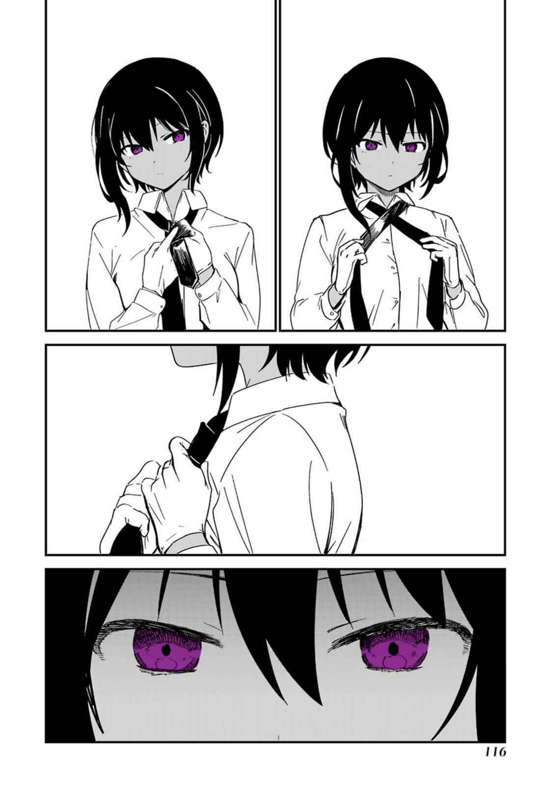 Page 8 Chapter 23.5 The Maid I Hired Recently Is Mysterious