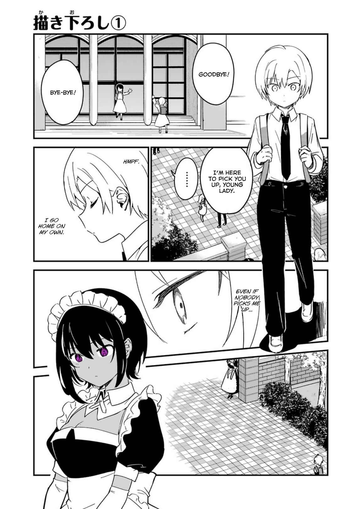 Page 1 Chapter 19.5 The Maid I Hired Recently Is Mysterious
