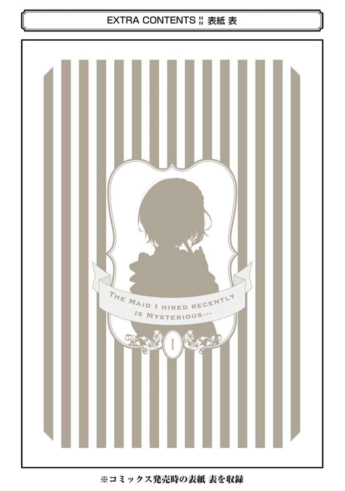 Page 11 Chapter 13.5 The Maid I Hired Recently Is Mysterious