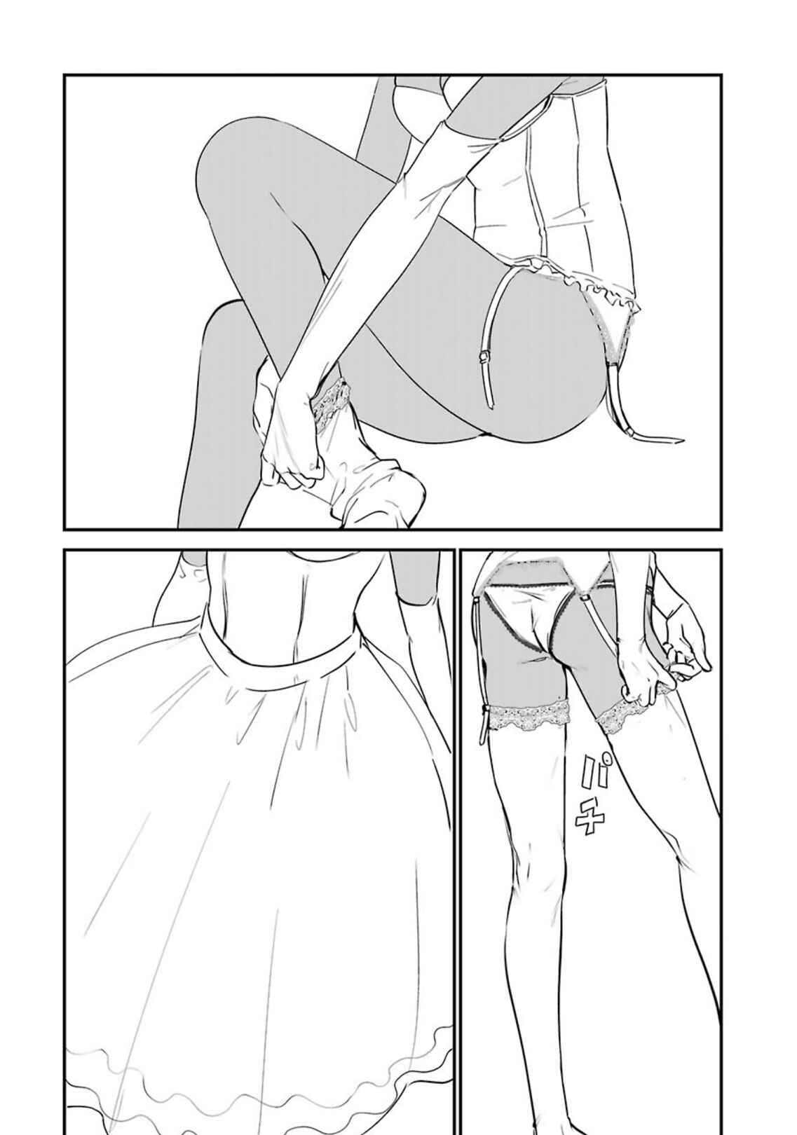 Page 2 Chapter 13.5 The Maid I Hired Recently Is Mysterious