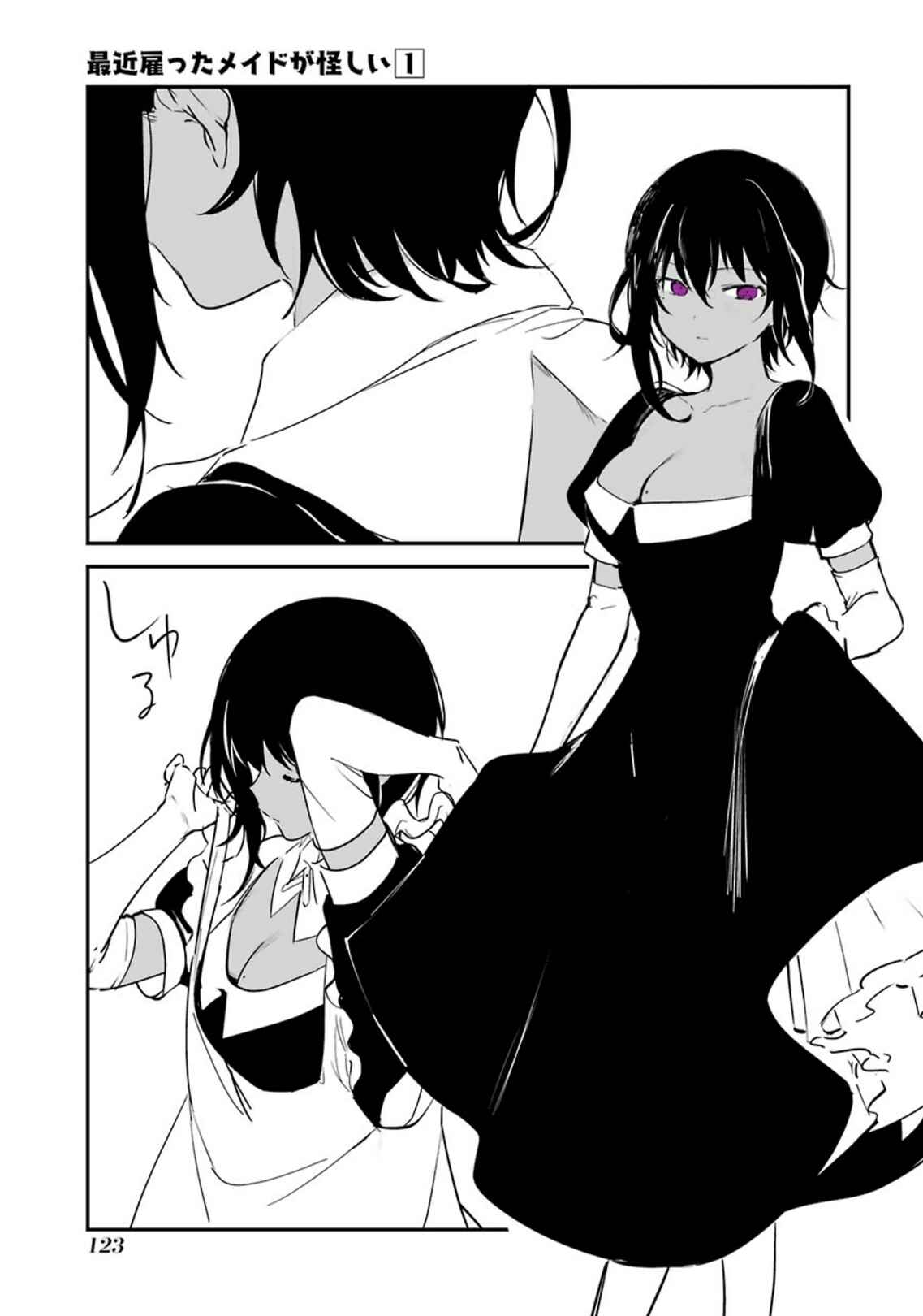 Page 3 Chapter 13.5 The Maid I Hired Recently Is Mysterious
