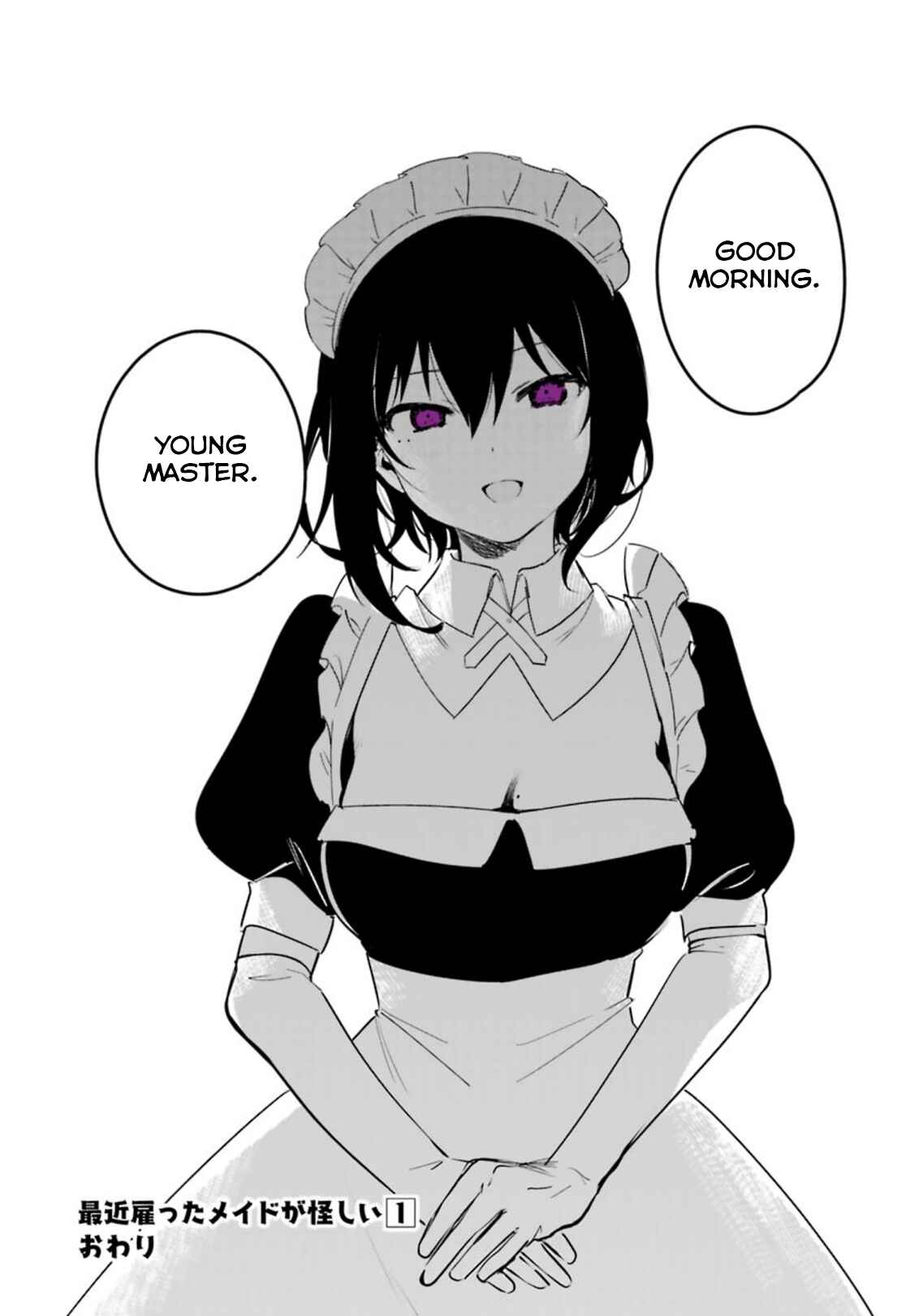 Page 6 Chapter 13.5 The Maid I Hired Recently Is Mysterious
