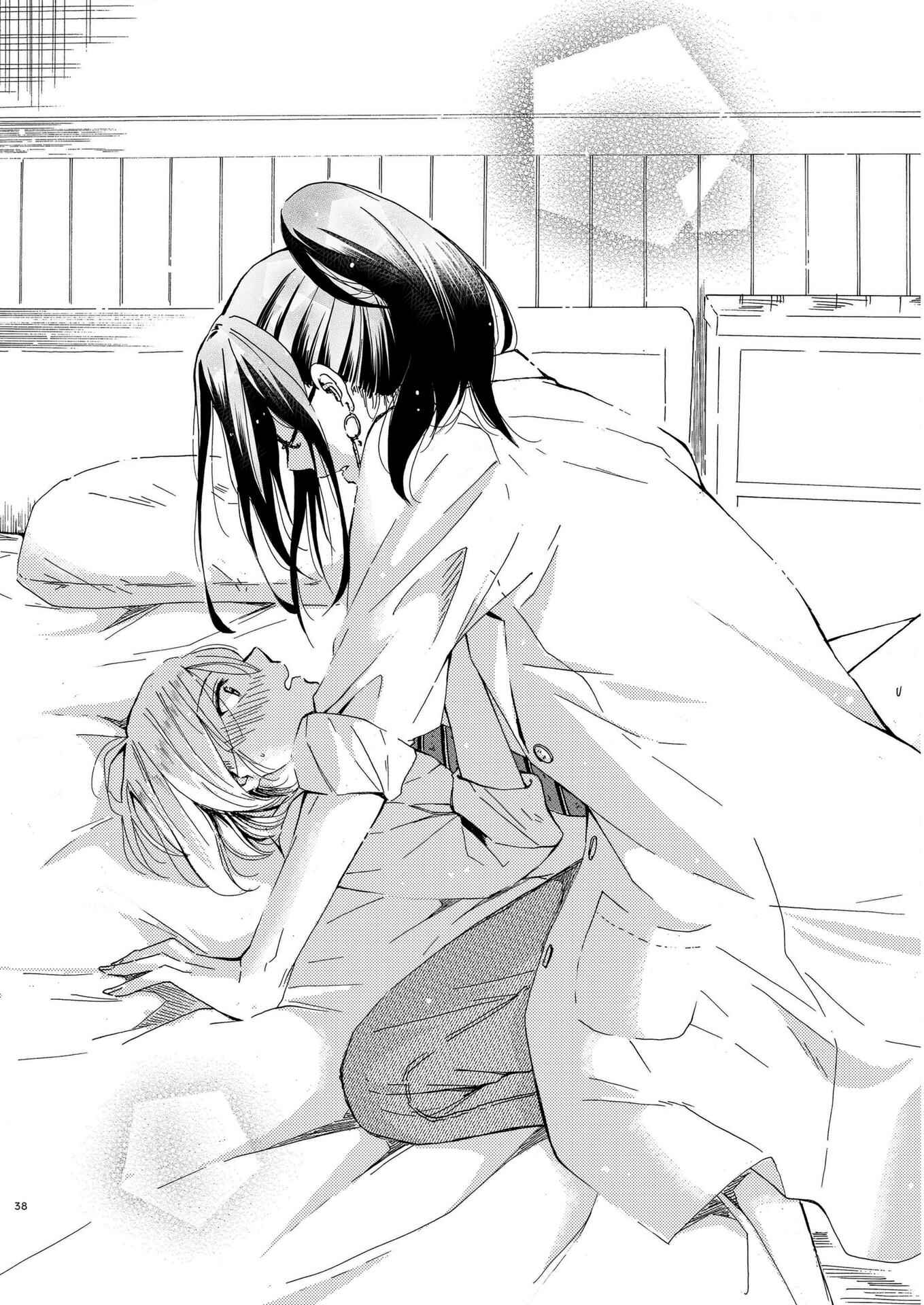 Page 12 Chapter Unknown_f207 Hokenshitsu Sensei to Mousousuki-chan