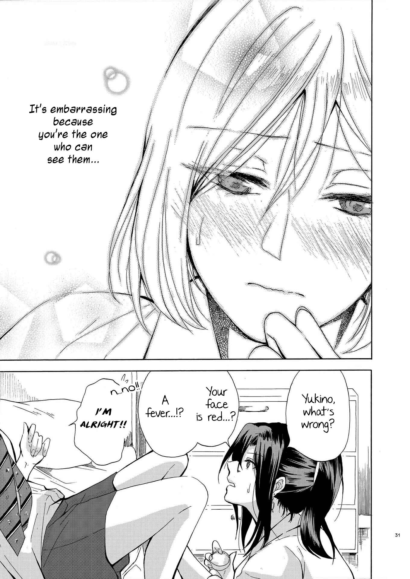 Page 5 Chapter Unknown_f207 Hokenshitsu Sensei to Mousousuki-chan