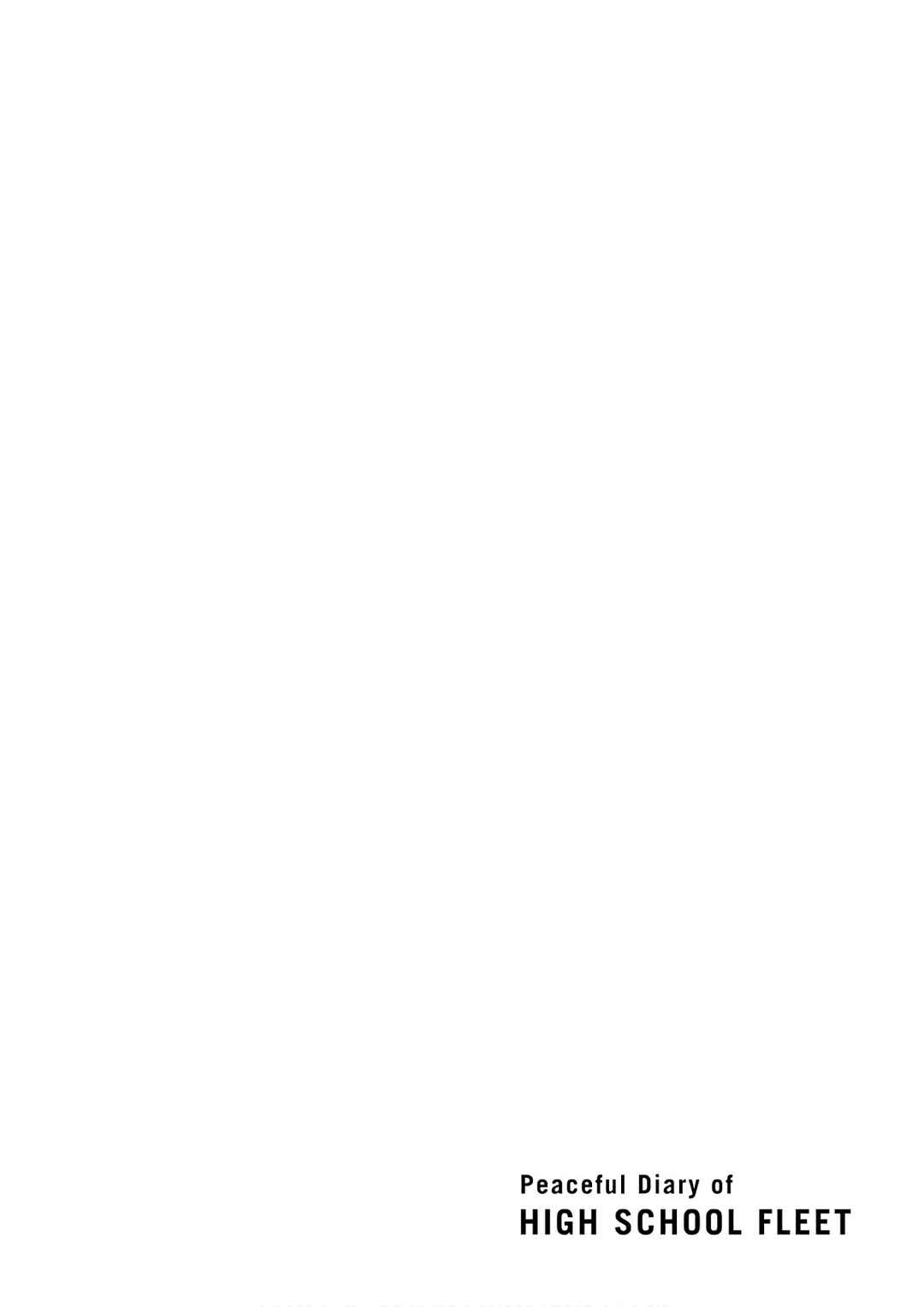 Page 16 Chapter 27 Haifuri