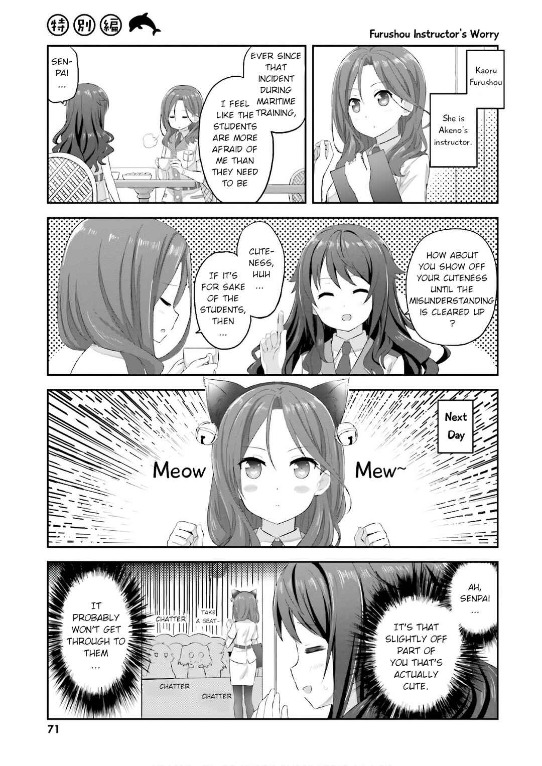 Page 1 Chapter 26.5 Haifuri
