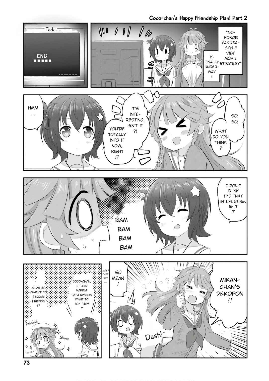 Page 3 Chapter 26.5 Haifuri