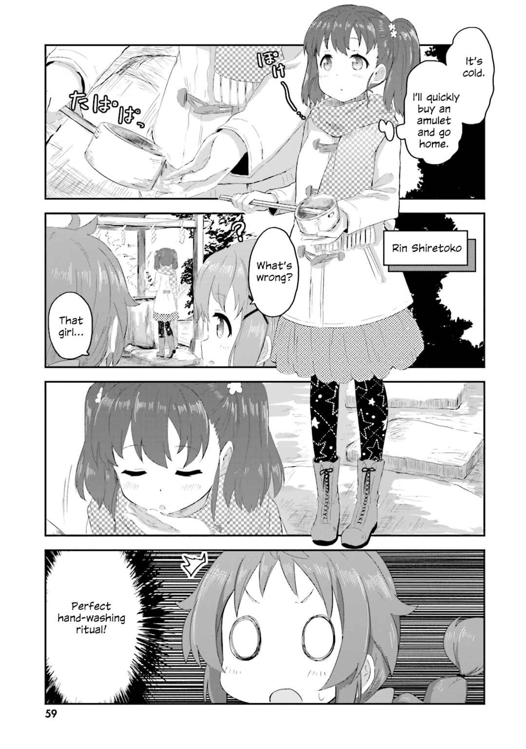 Page 6 Chapter 4 Haifuri