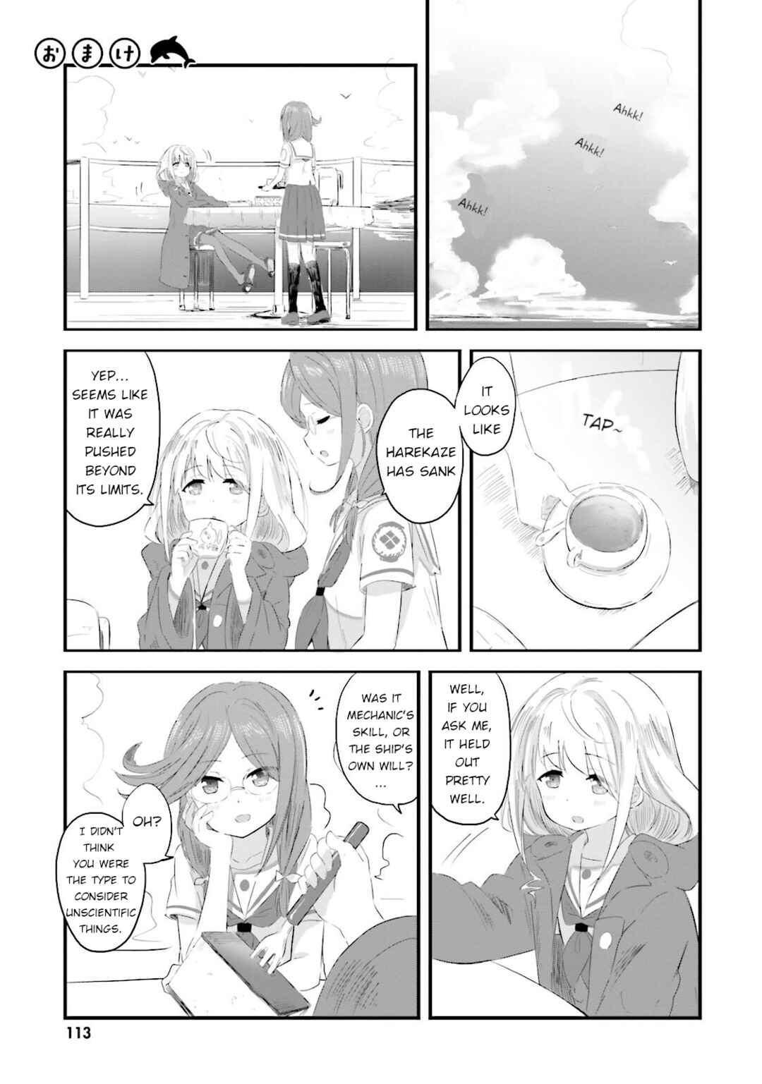 Page 1 Chapter 22.5 Haifuri