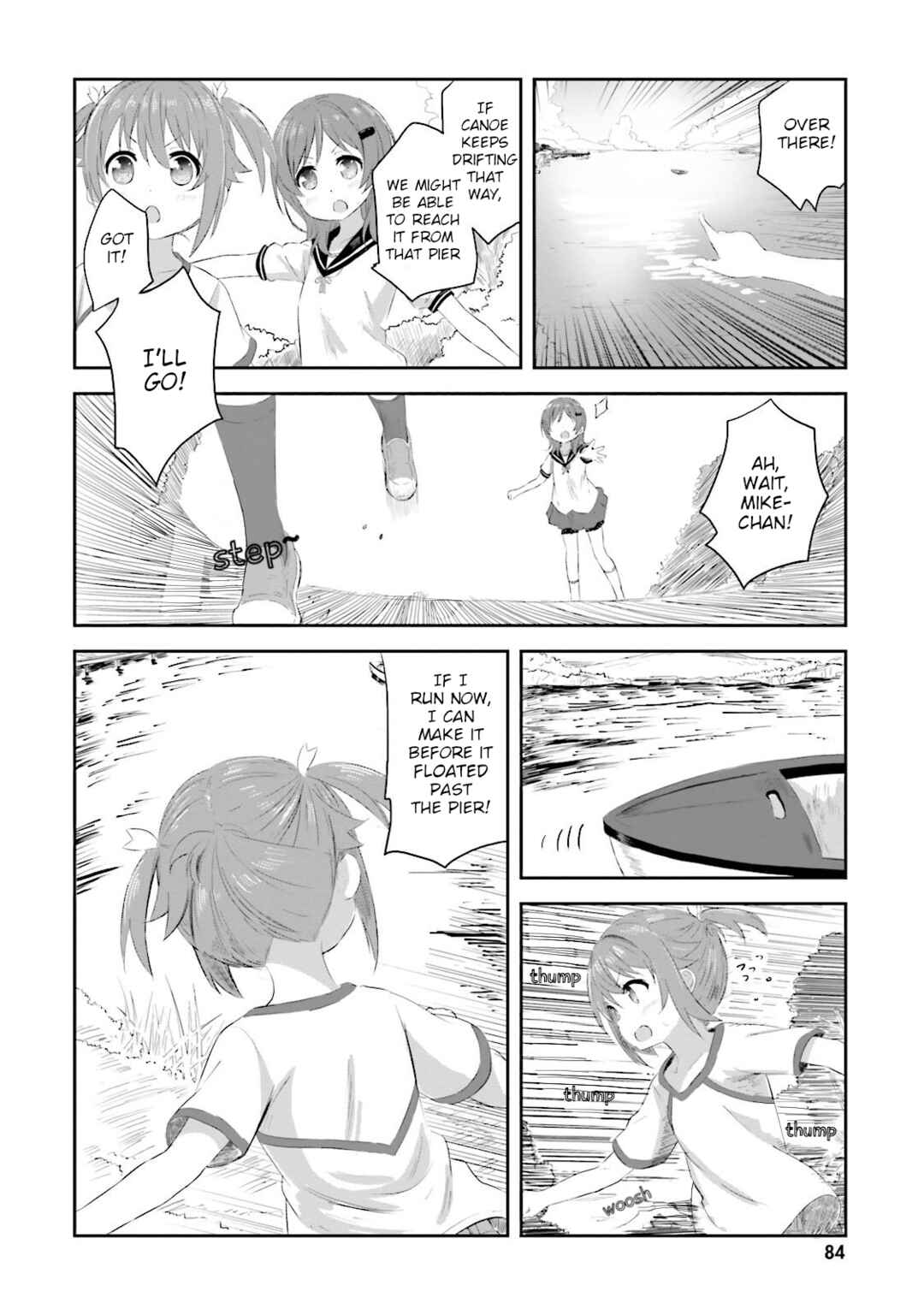 Page 12 Chapter 21 Haifuri