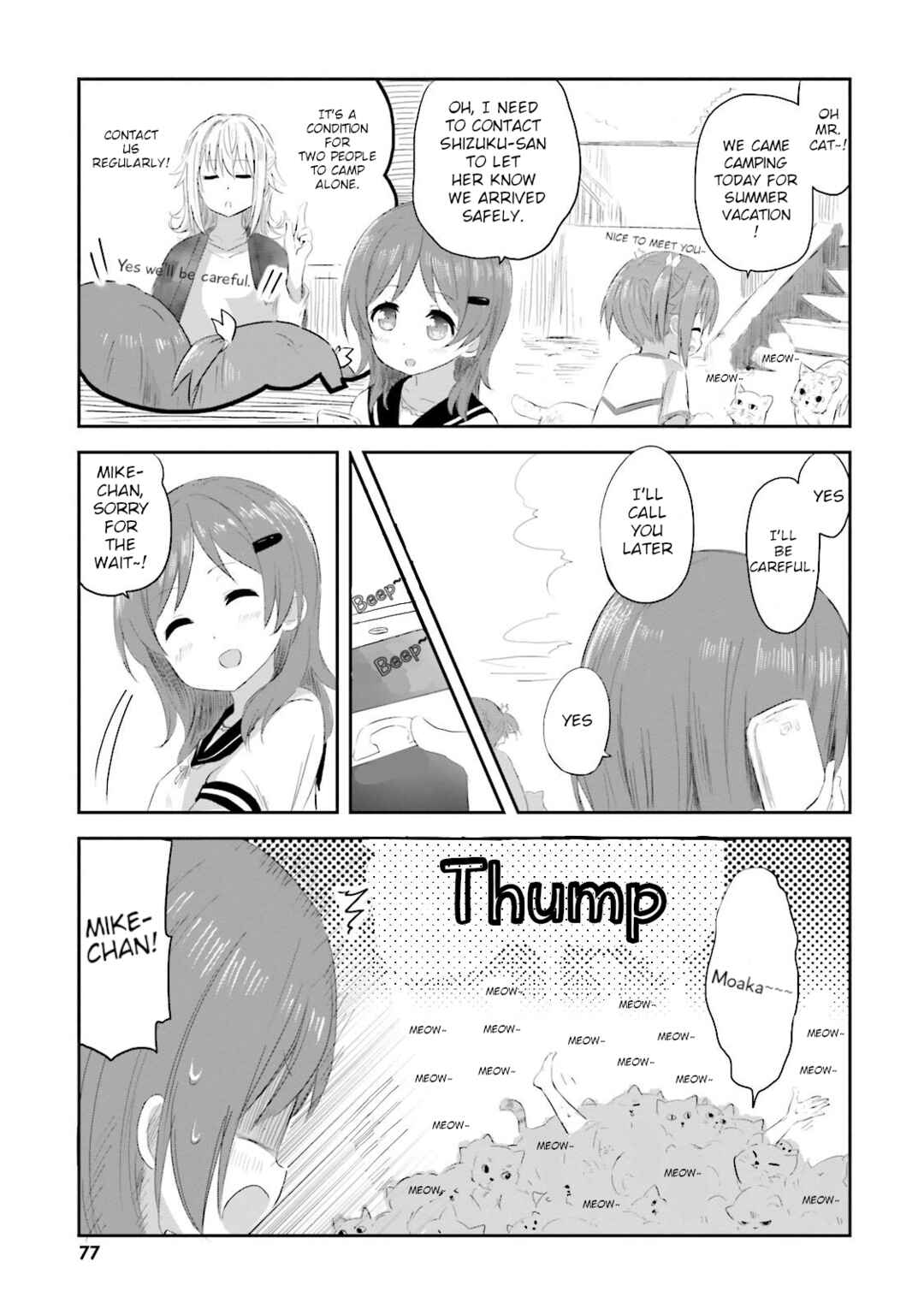 Page 5 Chapter 21 Haifuri