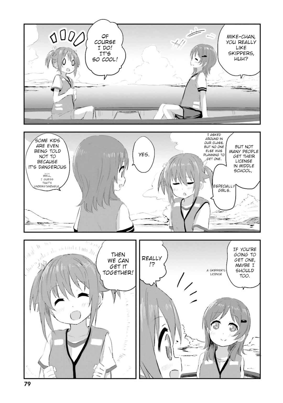 Page 7 Chapter 21 Haifuri