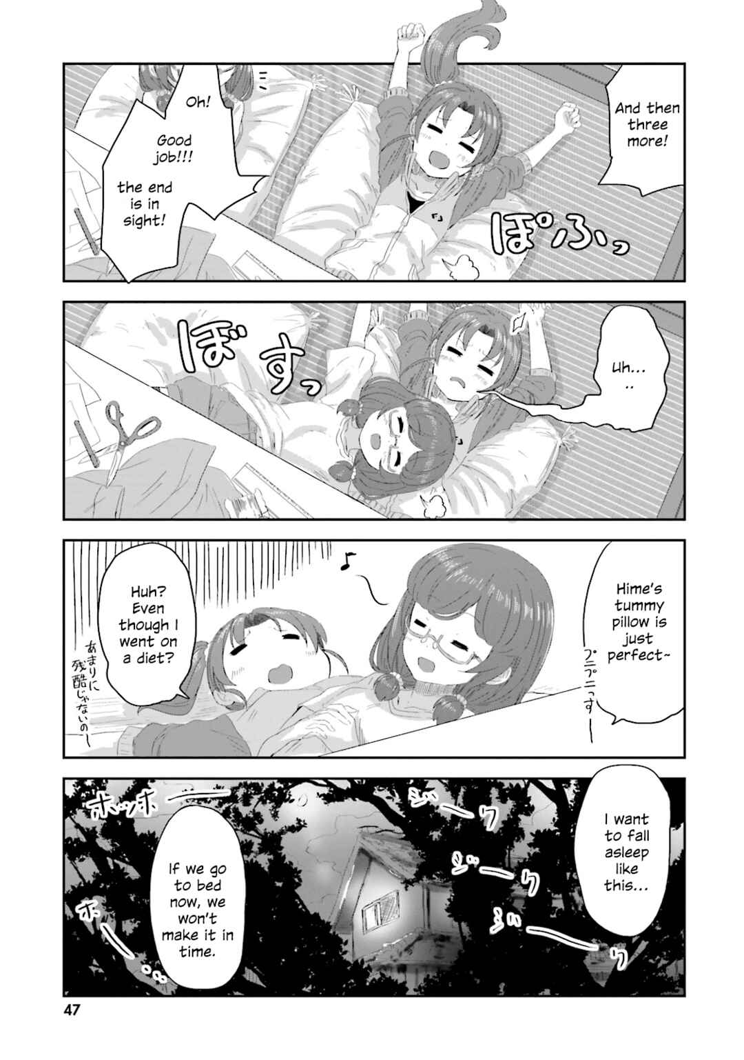 Page 10 Chapter 3 Haifuri