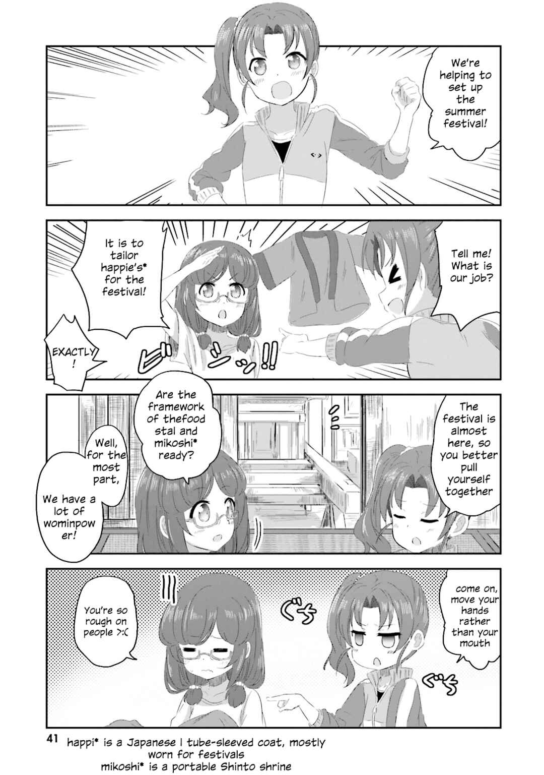 Page 4 Chapter 3 Haifuri