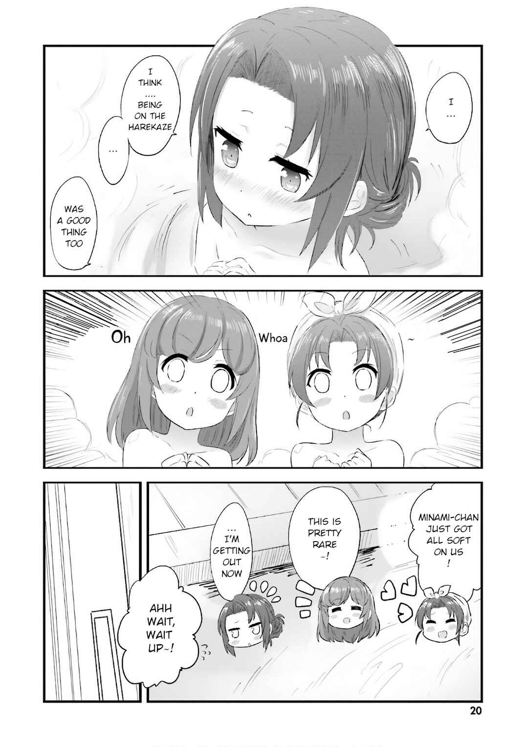 Page 8 Chapter 23.5 Haifuri
