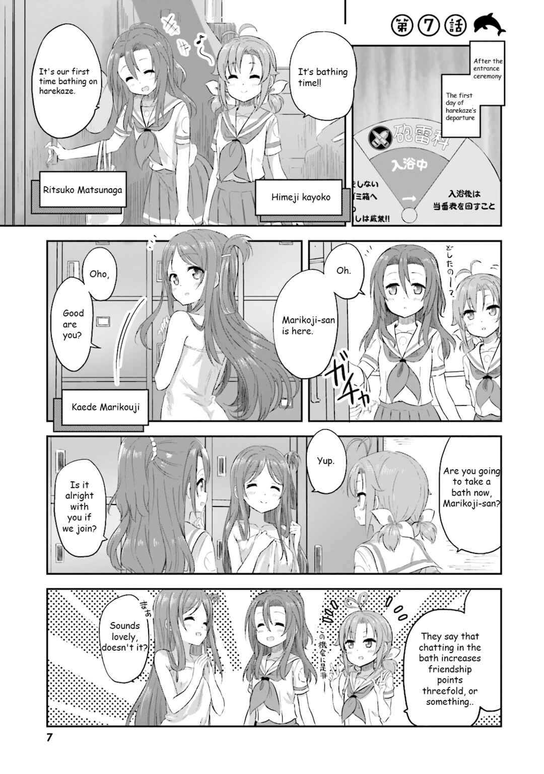 Page 10 Chapter 8 Haifuri