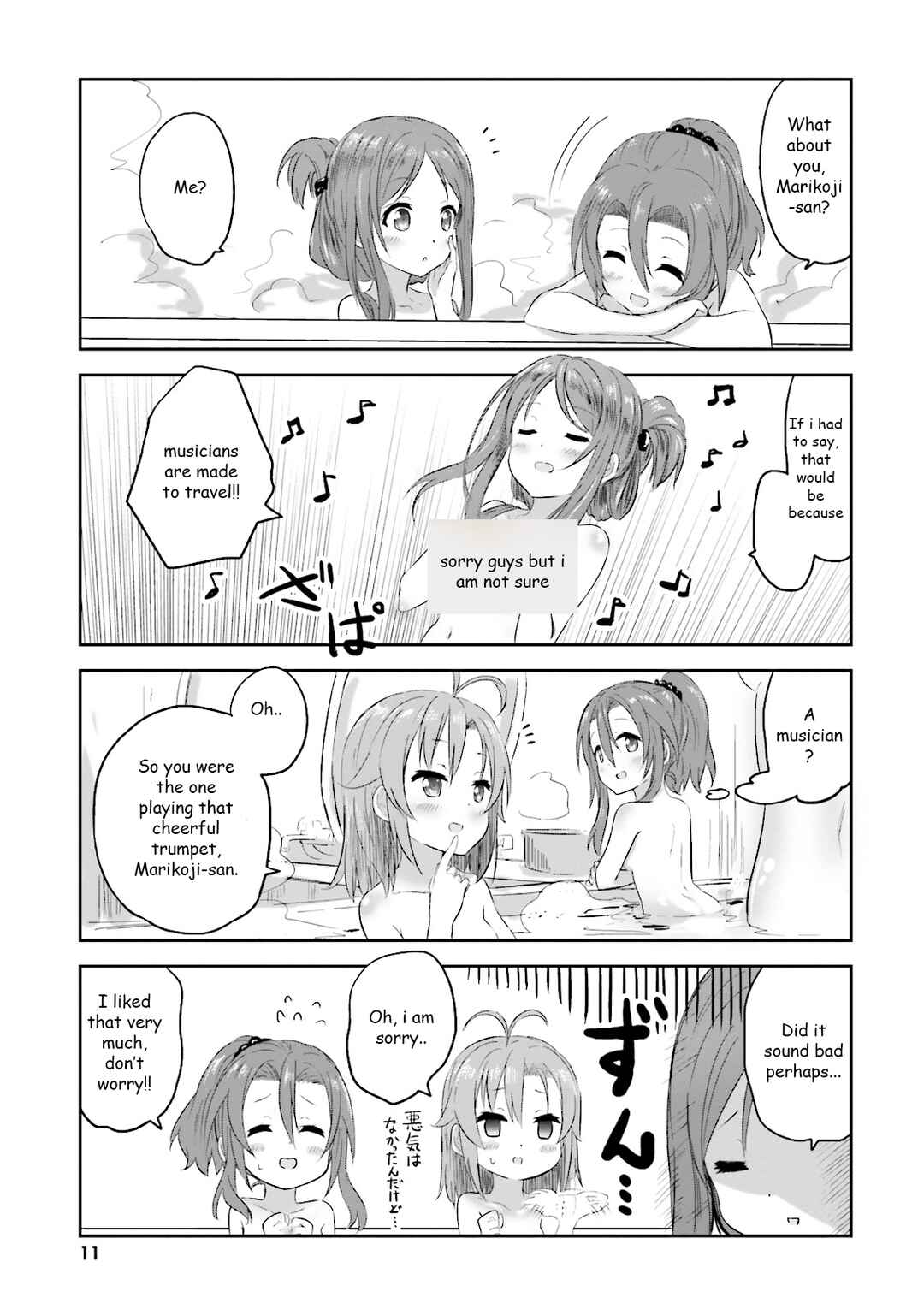 Page 14 Chapter 8 Haifuri
