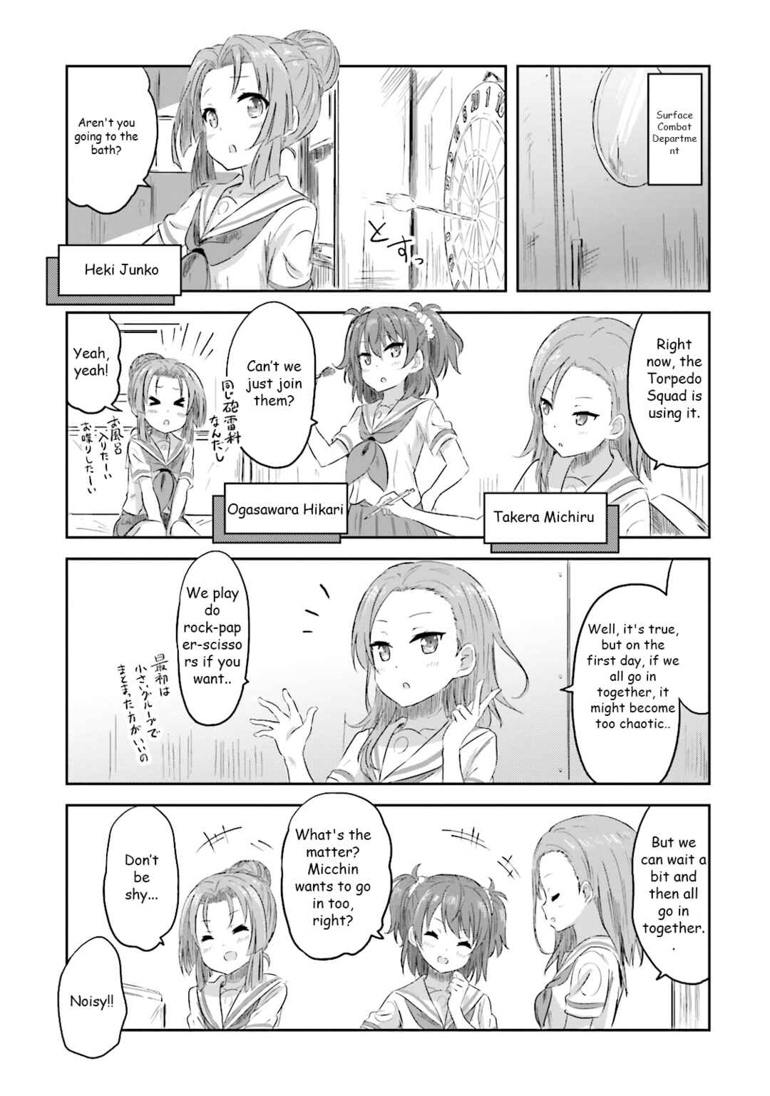 Page 16 Chapter 8 Haifuri