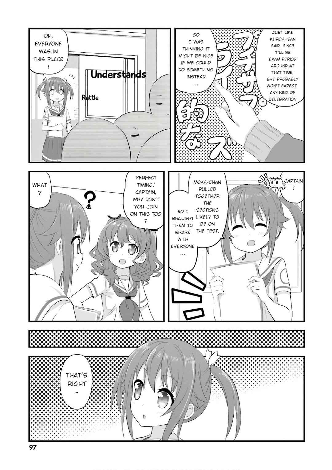Page 5 Chapter 28 Haifuri