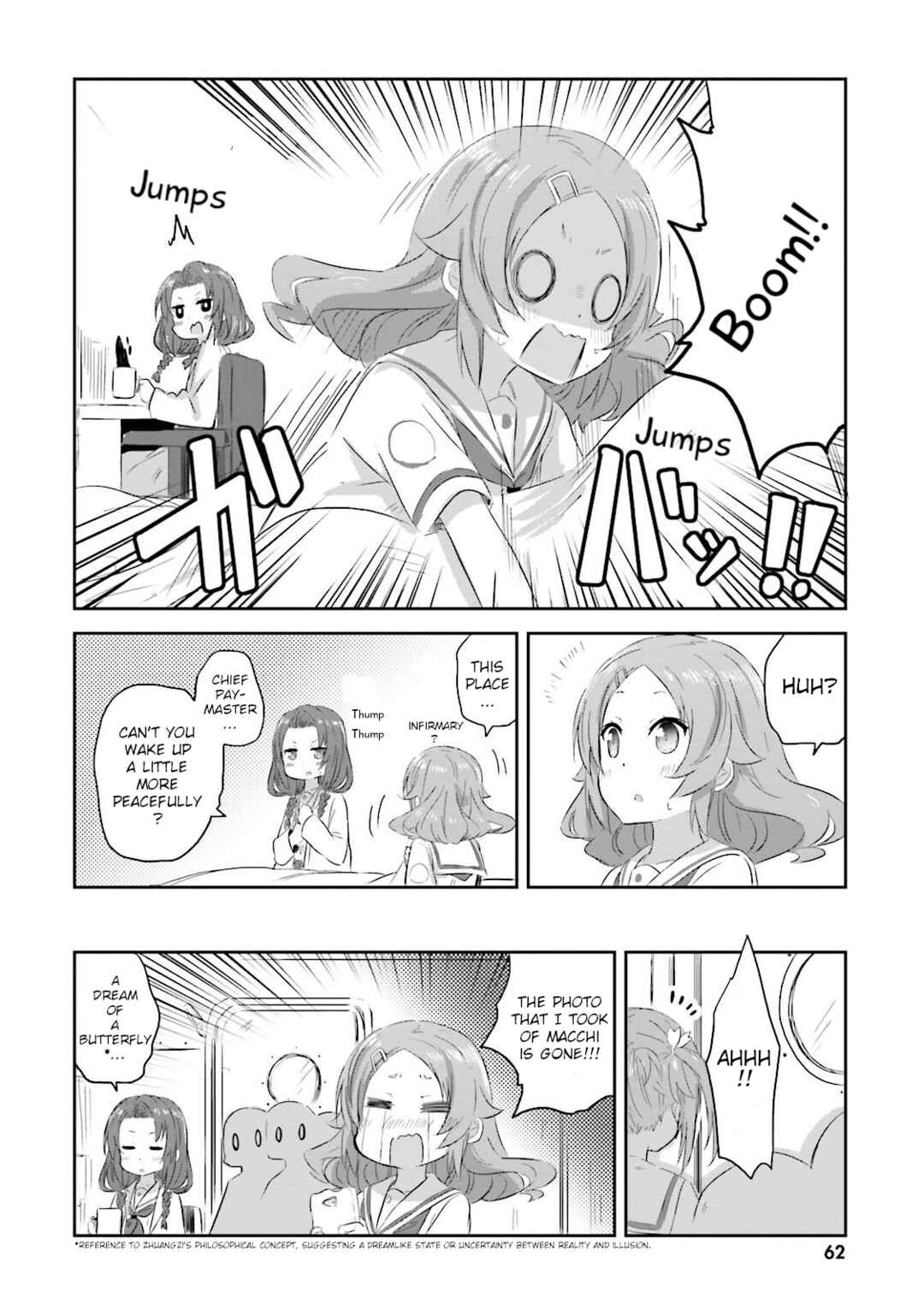Page 12 Chapter 19 Haifuri