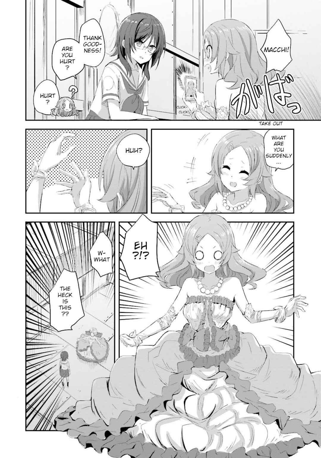 Page 2 Chapter 19 Haifuri